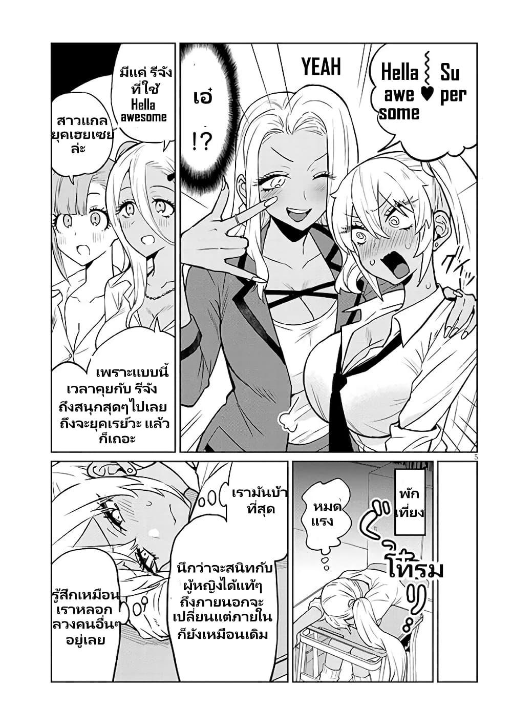 Manga-lc-com อ่านมังงะ อ่านการ์ตูน ออนไลน์ ฟรี Gal Gohan ตอนที่ 1 2 3 4 5 6 7 8 9 10 11 12 13 14 ฟรี ไม่มีโฆษณา Manga-lc - อ่าน มังงะ อ่าน การ์ตูน ออนไลน์ อ่านมังงะ ฟรี