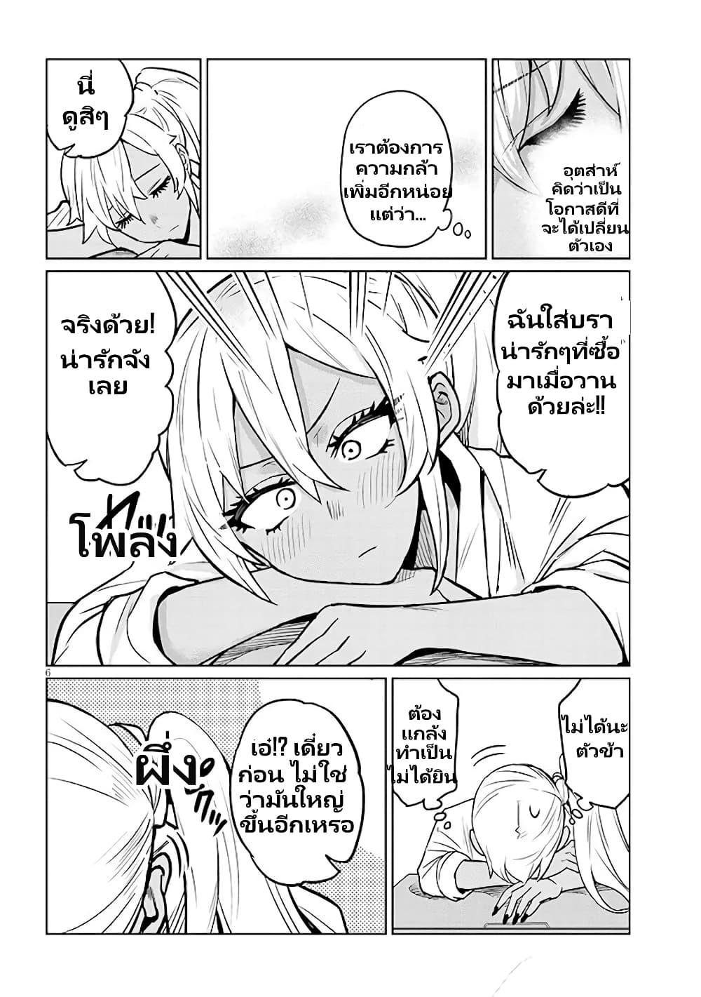 Manga-lc-com อ่านมังงะ อ่านการ์ตูน ออนไลน์ ฟรี Gal Gohan ตอนที่ 1 2 3 4 5 6 7 8 9 10 11 12 13 14 ฟรี ไม่มีโฆษณา Manga-lc - อ่าน มังงะ อ่าน การ์ตูน ออนไลน์ อ่านมังงะ ฟรี