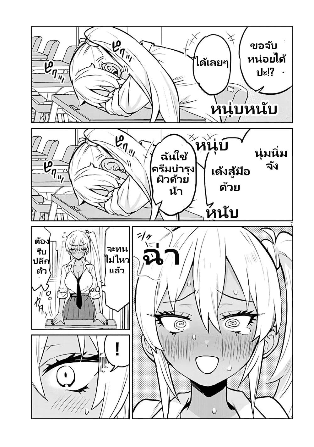 Manga-lc-com อ่านมังงะ อ่านการ์ตูน ออนไลน์ ฟรี Gal Gohan ตอนที่ 1 2 3 4 5 6 7 8 9 10 11 12 13 14 ฟรี ไม่มีโฆษณา Manga-lc - อ่าน มังงะ อ่าน การ์ตูน ออนไลน์ อ่านมังงะ ฟรี