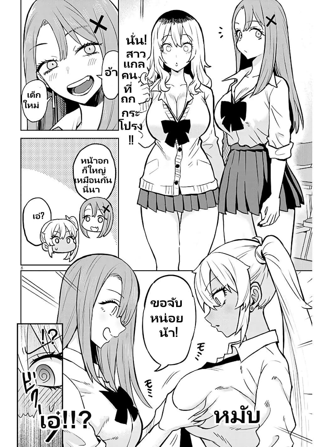 Manga-lc-com อ่านมังงะ อ่านการ์ตูน ออนไลน์ ฟรี Gal Gohan ตอนที่ 1 2 3 4 5 6 7 8 9 10 11 12 13 14 ฟรี ไม่มีโฆษณา Manga-lc - อ่าน มังงะ อ่าน การ์ตูน ออนไลน์ อ่านมังงะ ฟรี
