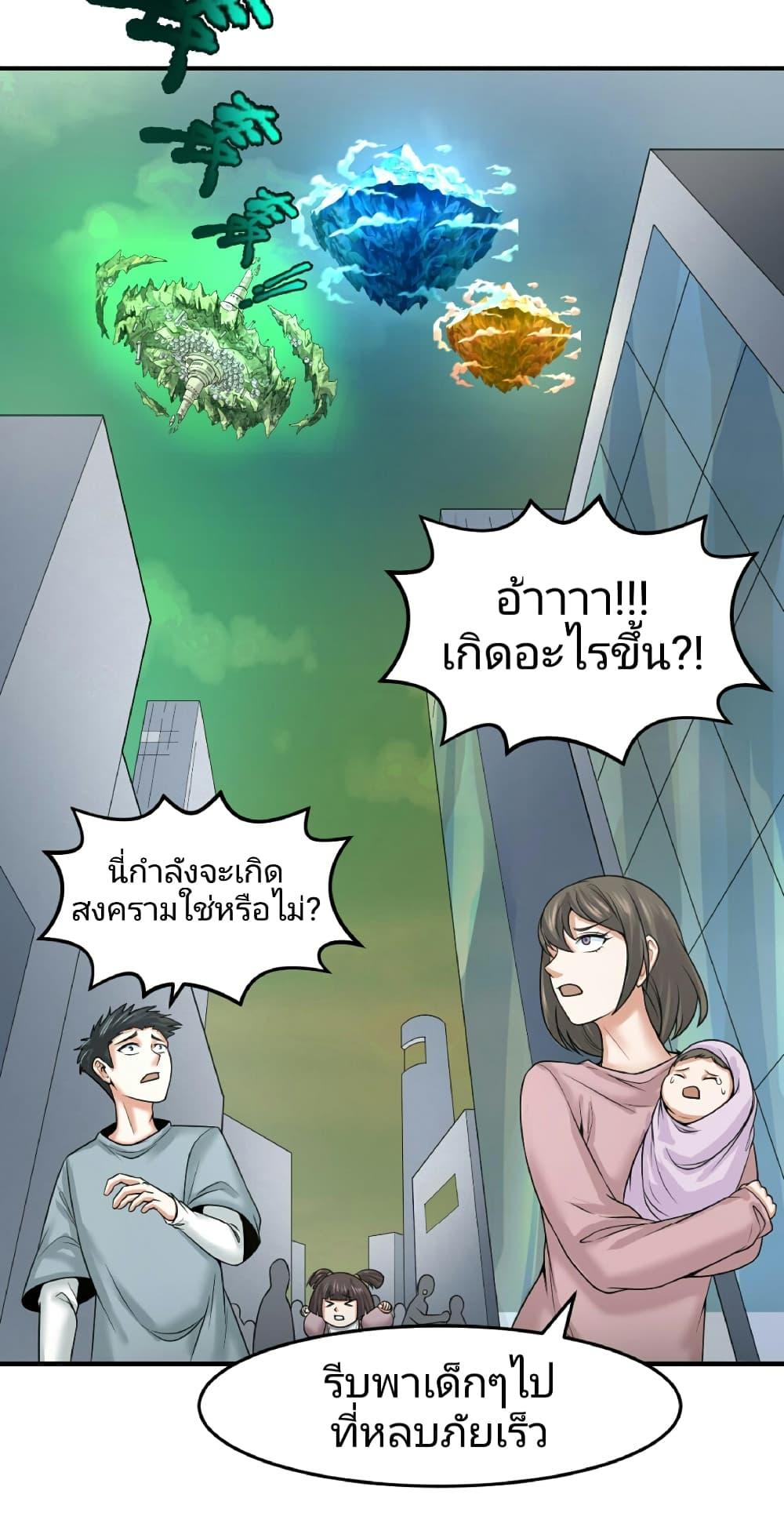 Manga-lc-com อ่านมังงะ อ่านการ์ตูน ออนไลน์ ฟรี The Age of Ghost Spirits ตอนที่ 1 2 3 4 5 6 7 8 9 10 11 12 13 14 ฟรี ไม่มีโฆษณา Manga-lc - อ่าน มังงะ อ่าน การ์ตูน ออนไลน์ อ่านมังงะ ฟรี