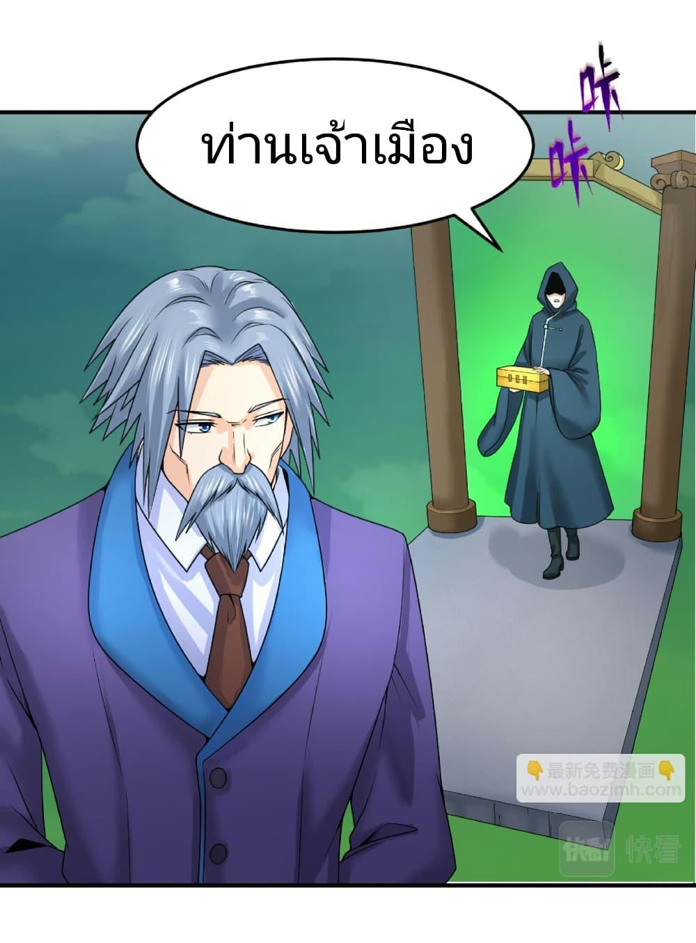 Manga-lc-com อ่านมังงะ อ่านการ์ตูน ออนไลน์ ฟรี The Age of Ghost Spirits ตอนที่ 1 2 3 4 5 6 7 8 9 10 11 12 13 14 ฟรี ไม่มีโฆษณา Manga-lc - อ่าน มังงะ อ่าน การ์ตูน ออนไลน์ อ่านมังงะ ฟรี
