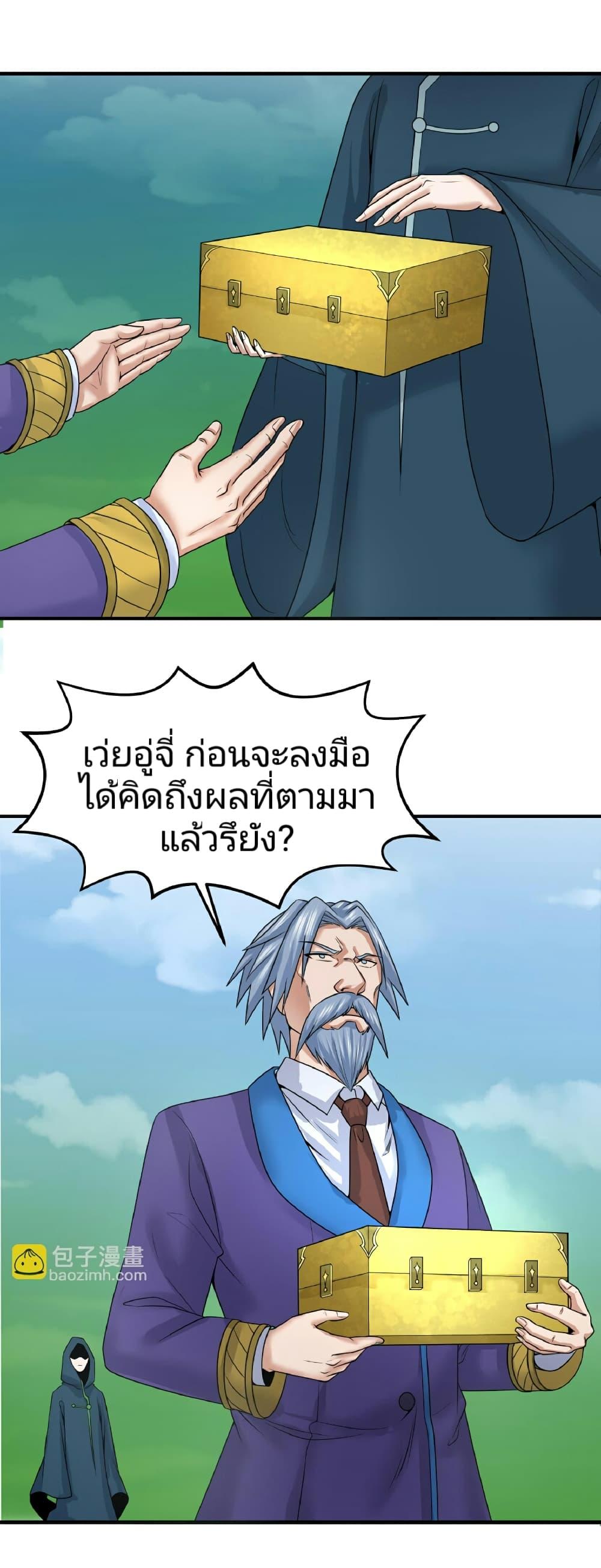 Manga-lc-com อ่านมังงะ อ่านการ์ตูน ออนไลน์ ฟรี The Age of Ghost Spirits ตอนที่ 1 2 3 4 5 6 7 8 9 10 11 12 13 14 ฟรี ไม่มีโฆษณา Manga-lc - อ่าน มังงะ อ่าน การ์ตูน ออนไลน์ อ่านมังงะ ฟรี
