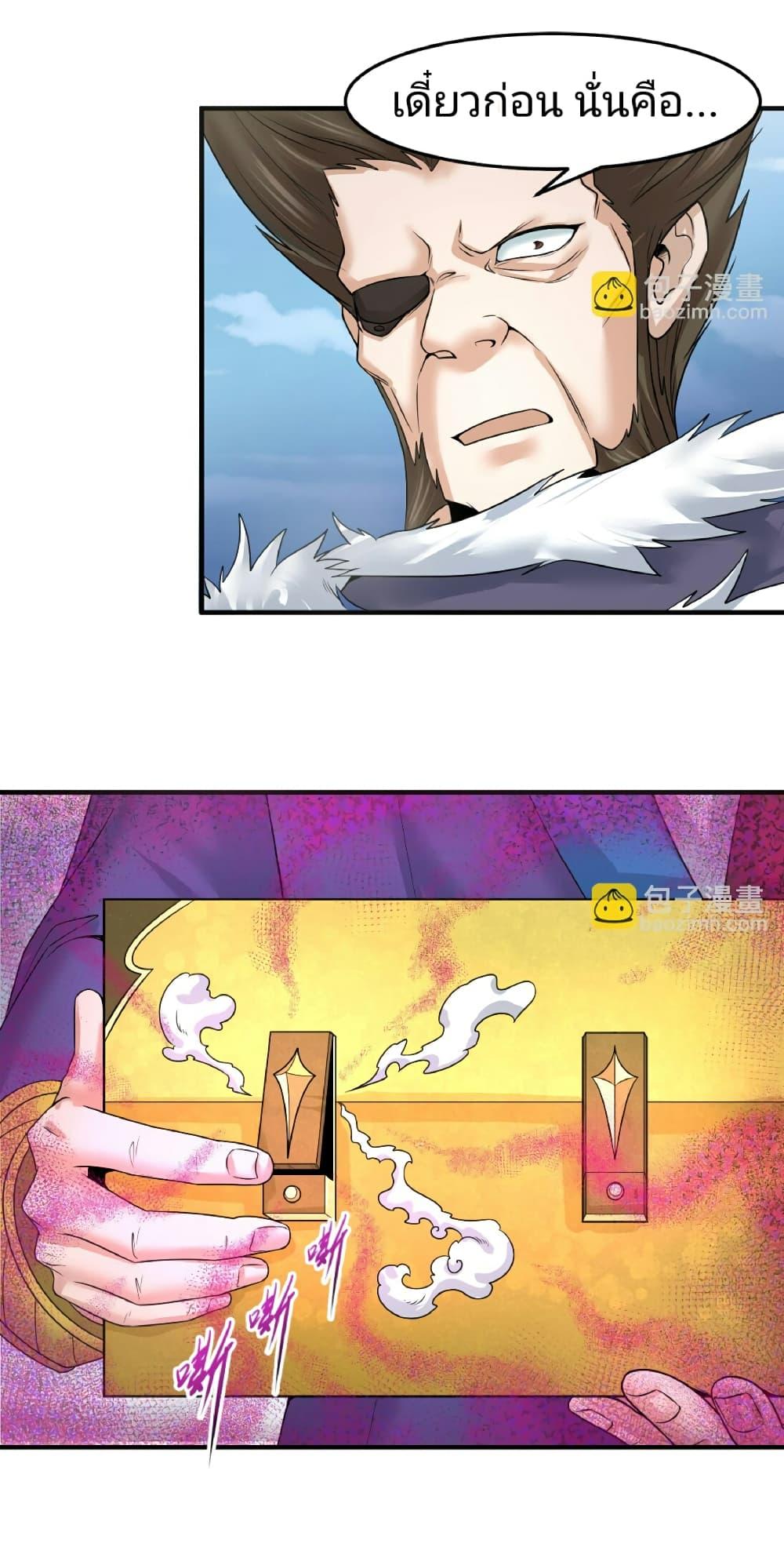 Manga-lc-com อ่านมังงะ อ่านการ์ตูน ออนไลน์ ฟรี The Age of Ghost Spirits ตอนที่ 1 2 3 4 5 6 7 8 9 10 11 12 13 14 ฟรี ไม่มีโฆษณา Manga-lc - อ่าน มังงะ อ่าน การ์ตูน ออนไลน์ อ่านมังงะ ฟรี