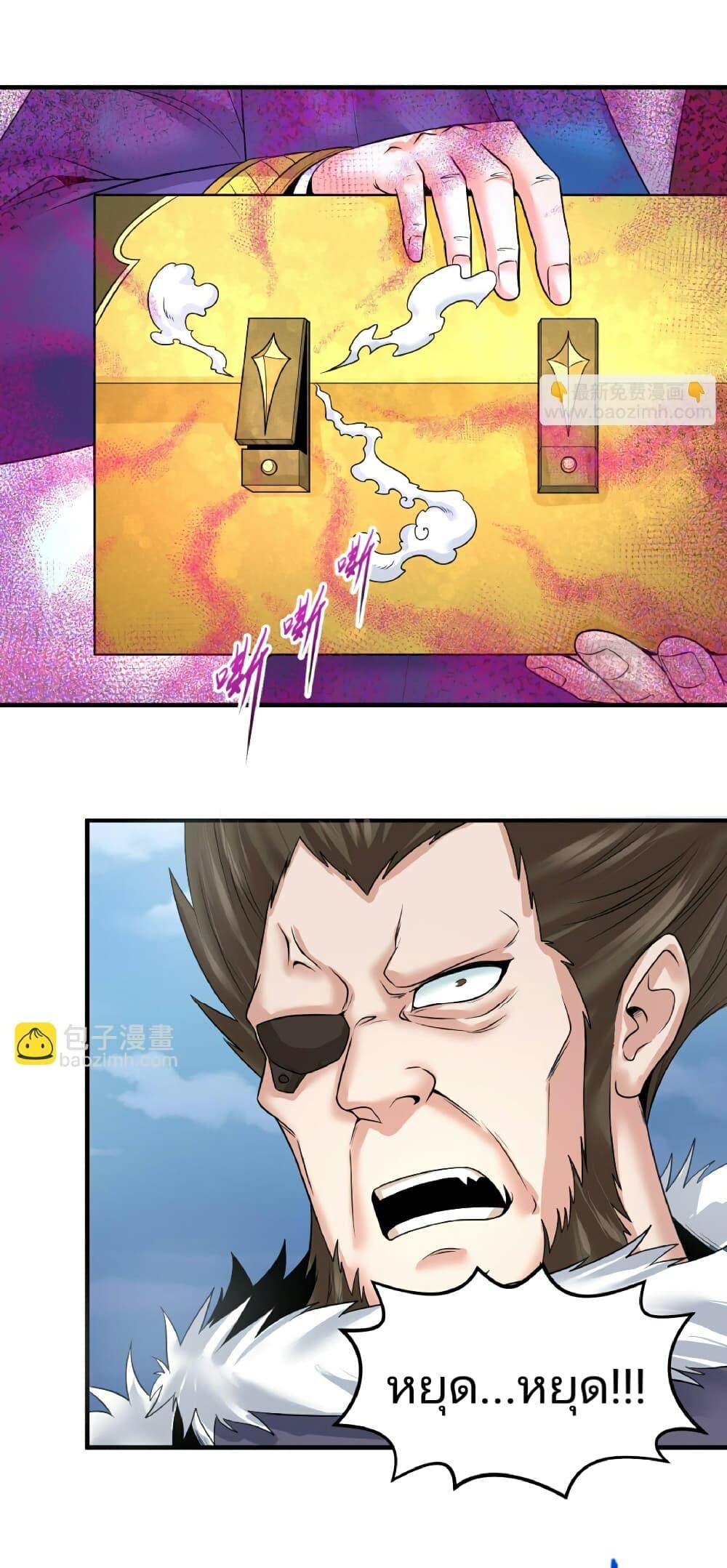 Manga-lc-com อ่านมังงะ อ่านการ์ตูน ออนไลน์ ฟรี The Age of Ghost Spirits ตอนที่ 1 2 3 4 5 6 7 8 9 10 11 12 13 14 ฟรี ไม่มีโฆษณา Manga-lc - อ่าน มังงะ อ่าน การ์ตูน ออนไลน์ อ่านมังงะ ฟรี