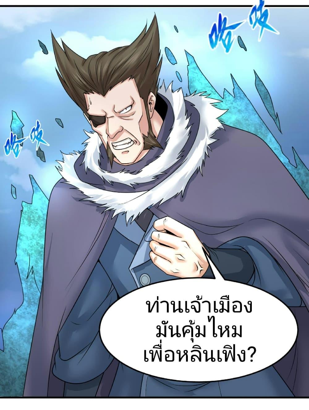 Manga-lc-com อ่านมังงะ อ่านการ์ตูน ออนไลน์ ฟรี The Age of Ghost Spirits ตอนที่ 1 2 3 4 5 6 7 8 9 10 11 12 13 14 ฟรี ไม่มีโฆษณา Manga-lc - อ่าน มังงะ อ่าน การ์ตูน ออนไลน์ อ่านมังงะ ฟรี