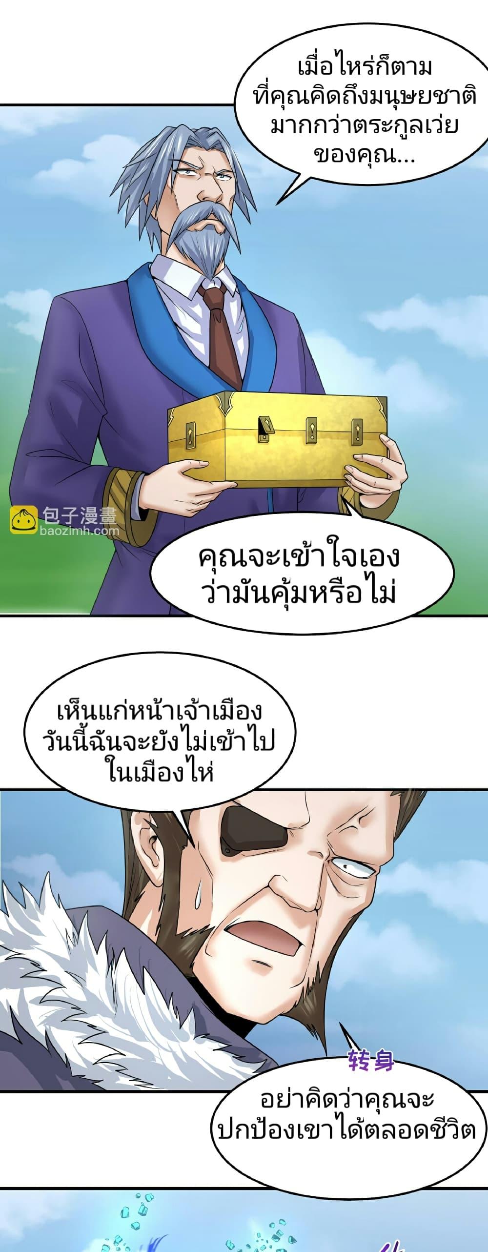 Manga-lc-com อ่านมังงะ อ่านการ์ตูน ออนไลน์ ฟรี The Age of Ghost Spirits ตอนที่ 1 2 3 4 5 6 7 8 9 10 11 12 13 14 ฟรี ไม่มีโฆษณา Manga-lc - อ่าน มังงะ อ่าน การ์ตูน ออนไลน์ อ่านมังงะ ฟรี