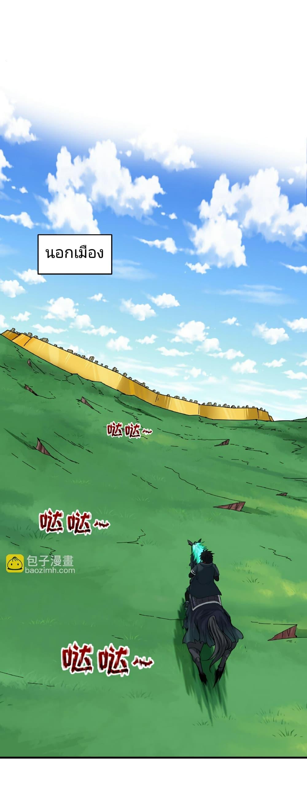 Manga-lc-com อ่านมังงะ อ่านการ์ตูน ออนไลน์ ฟรี The Age of Ghost Spirits ตอนที่ 1 2 3 4 5 6 7 8 9 10 11 12 13 14 ฟรี ไม่มีโฆษณา Manga-lc - อ่าน มังงะ อ่าน การ์ตูน ออนไลน์ อ่านมังงะ ฟรี