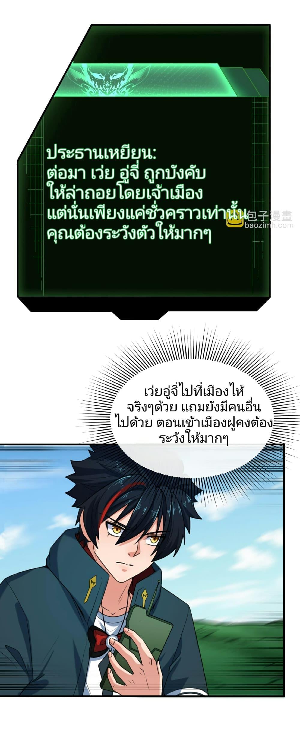 Manga-lc-com อ่านมังงะ อ่านการ์ตูน ออนไลน์ ฟรี The Age of Ghost Spirits ตอนที่ 1 2 3 4 5 6 7 8 9 10 11 12 13 14 ฟรี ไม่มีโฆษณา Manga-lc - อ่าน มังงะ อ่าน การ์ตูน ออนไลน์ อ่านมังงะ ฟรี