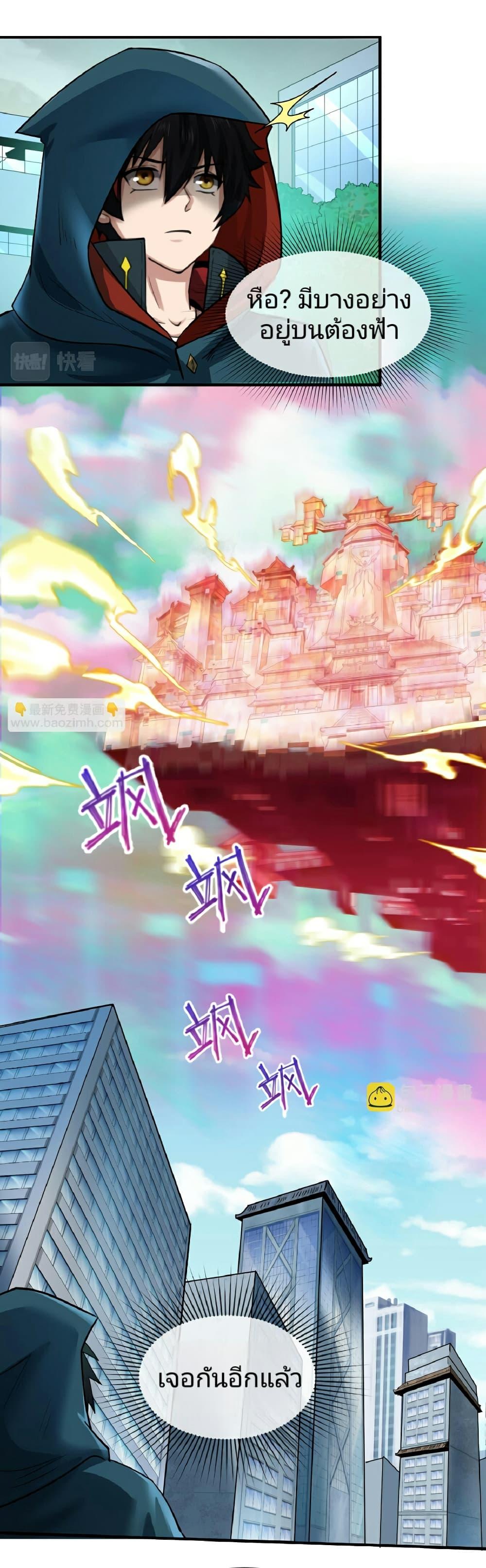 Manga-lc-com อ่านมังงะ อ่านการ์ตูน ออนไลน์ ฟรี The Age of Ghost Spirits ตอนที่ 1 2 3 4 5 6 7 8 9 10 11 12 13 14 ฟรี ไม่มีโฆษณา Manga-lc - อ่าน มังงะ อ่าน การ์ตูน ออนไลน์ อ่านมังงะ ฟรี