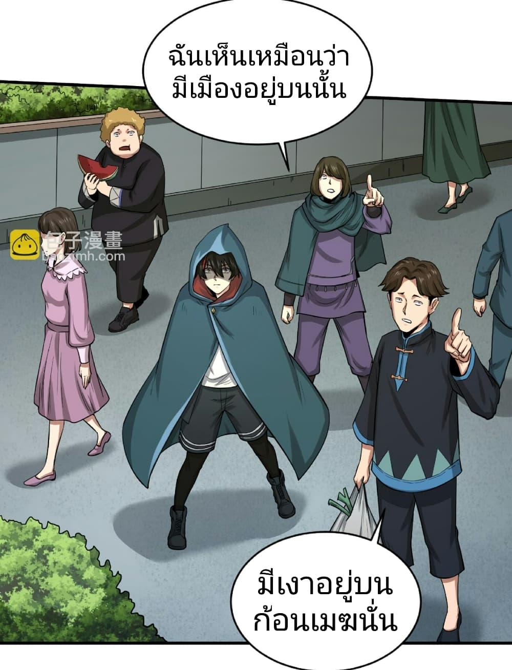 Manga-lc-com อ่านมังงะ อ่านการ์ตูน ออนไลน์ ฟรี The Age of Ghost Spirits ตอนที่ 1 2 3 4 5 6 7 8 9 10 11 12 13 14 ฟรี ไม่มีโฆษณา Manga-lc - อ่าน มังงะ อ่าน การ์ตูน ออนไลน์ อ่านมังงะ ฟรี