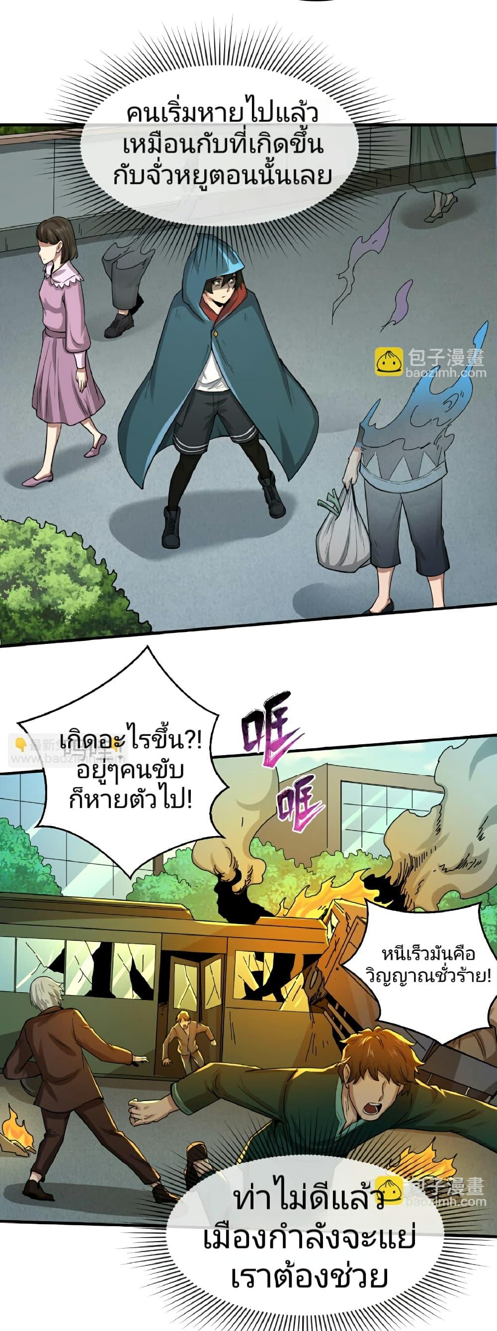 Manga-lc-com อ่านมังงะ อ่านการ์ตูน ออนไลน์ ฟรี The Age of Ghost Spirits ตอนที่ 1 2 3 4 5 6 7 8 9 10 11 12 13 14 ฟรี ไม่มีโฆษณา Manga-lc - อ่าน มังงะ อ่าน การ์ตูน ออนไลน์ อ่านมังงะ ฟรี