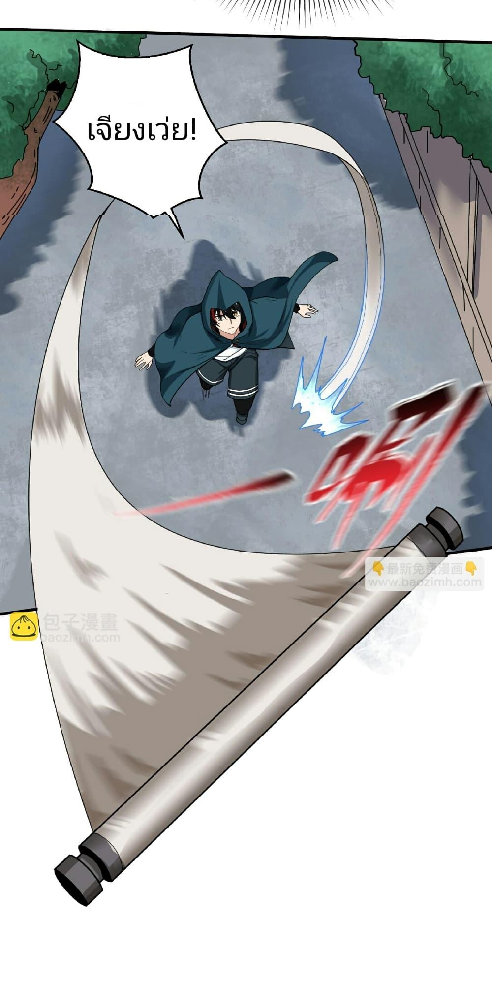 Manga-lc-com อ่านมังงะ อ่านการ์ตูน ออนไลน์ ฟรี The Age of Ghost Spirits ตอนที่ 1 2 3 4 5 6 7 8 9 10 11 12 13 14 ฟรี ไม่มีโฆษณา Manga-lc - อ่าน มังงะ อ่าน การ์ตูน ออนไลน์ อ่านมังงะ ฟรี