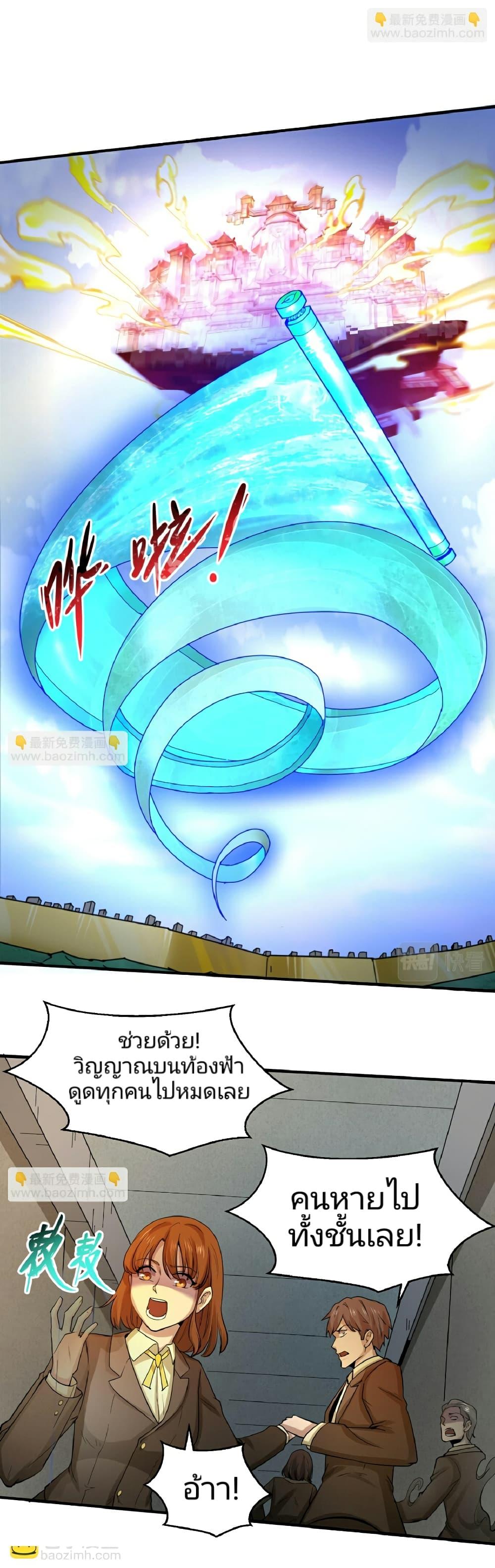 Manga-lc-com อ่านมังงะ อ่านการ์ตูน ออนไลน์ ฟรี The Age of Ghost Spirits ตอนที่ 1 2 3 4 5 6 7 8 9 10 11 12 13 14 ฟรี ไม่มีโฆษณา Manga-lc - อ่าน มังงะ อ่าน การ์ตูน ออนไลน์ อ่านมังงะ ฟรี