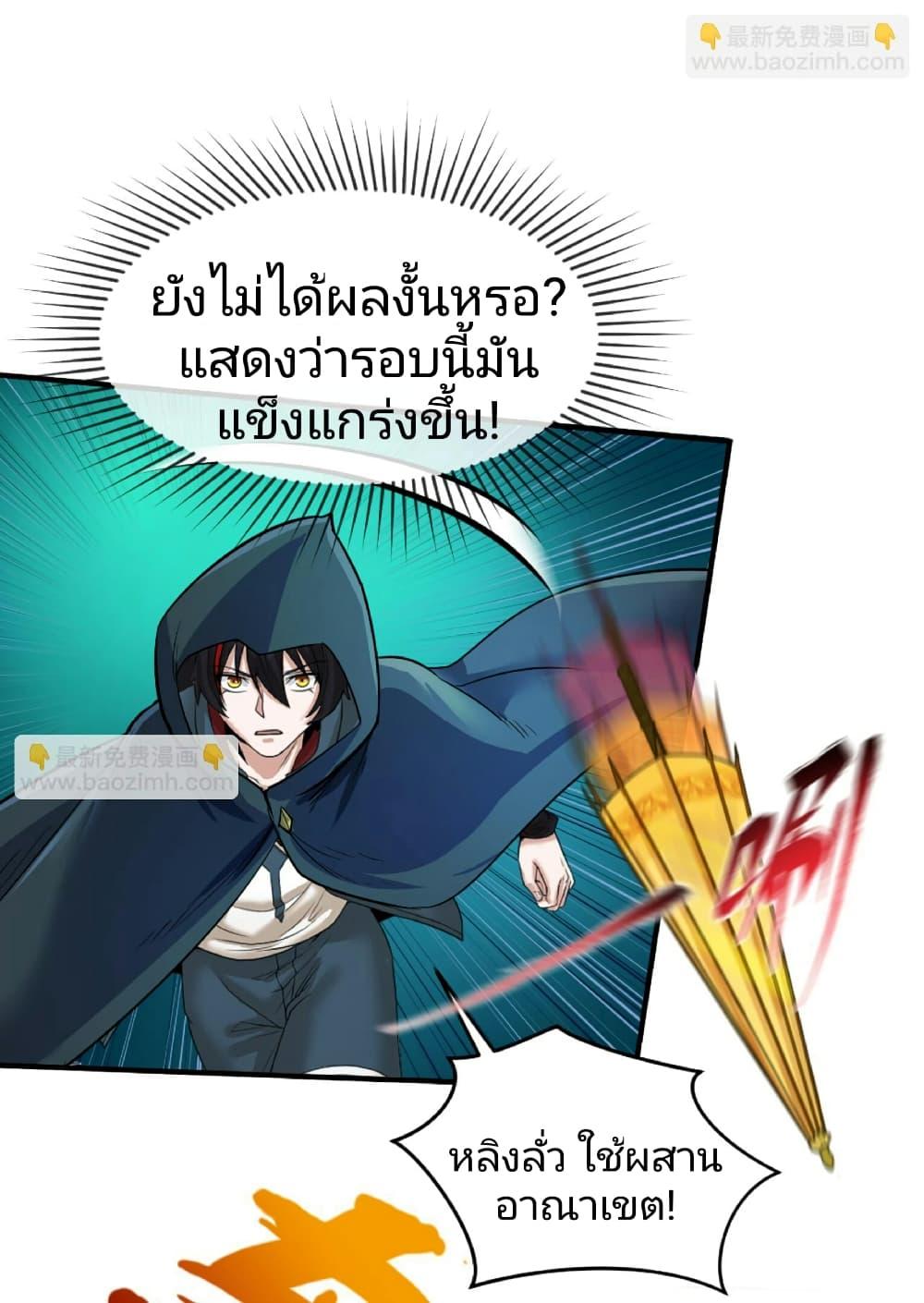 Manga-lc-com อ่านมังงะ อ่านการ์ตูน ออนไลน์ ฟรี The Age of Ghost Spirits ตอนที่ 1 2 3 4 5 6 7 8 9 10 11 12 13 14 ฟรี ไม่มีโฆษณา Manga-lc - อ่าน มังงะ อ่าน การ์ตูน ออนไลน์ อ่านมังงะ ฟรี