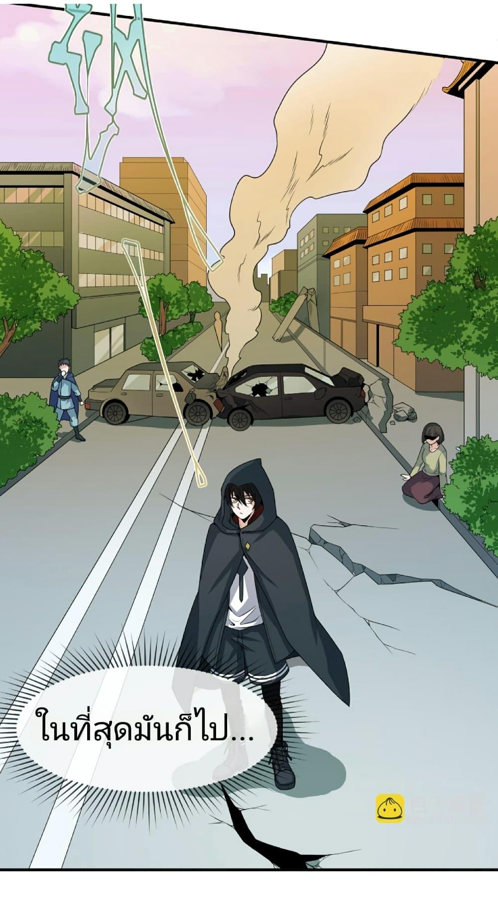 Manga-lc-com อ่านมังงะ อ่านการ์ตูน ออนไลน์ ฟรี The Age of Ghost Spirits ตอนที่ 1 2 3 4 5 6 7 8 9 10 11 12 13 14 ฟรี ไม่มีโฆษณา Manga-lc - อ่าน มังงะ อ่าน การ์ตูน ออนไลน์ อ่านมังงะ ฟรี