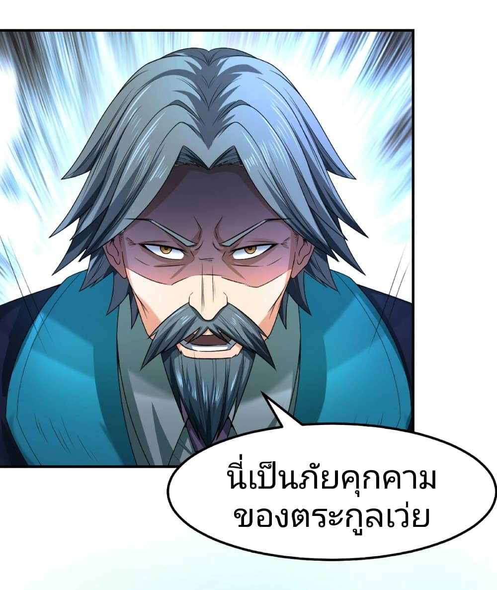 Manga-lc-com อ่านมังงะ อ่านการ์ตูน ออนไลน์ ฟรี The Age of Ghost Spirits ตอนที่ 1 2 3 4 5 6 7 8 9 10 11 12 13 14 ฟรี ไม่มีโฆษณา Manga-lc - อ่าน มังงะ อ่าน การ์ตูน ออนไลน์ อ่านมังงะ ฟรี
