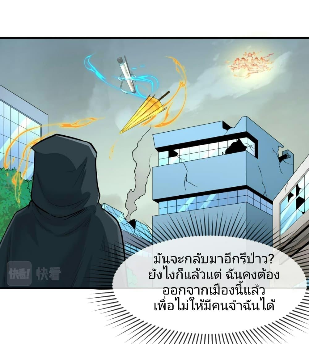 Manga-lc-com อ่านมังงะ อ่านการ์ตูน ออนไลน์ ฟรี The Age of Ghost Spirits ตอนที่ 1 2 3 4 5 6 7 8 9 10 11 12 13 14 ฟรี ไม่มีโฆษณา Manga-lc - อ่าน มังงะ อ่าน การ์ตูน ออนไลน์ อ่านมังงะ ฟรี