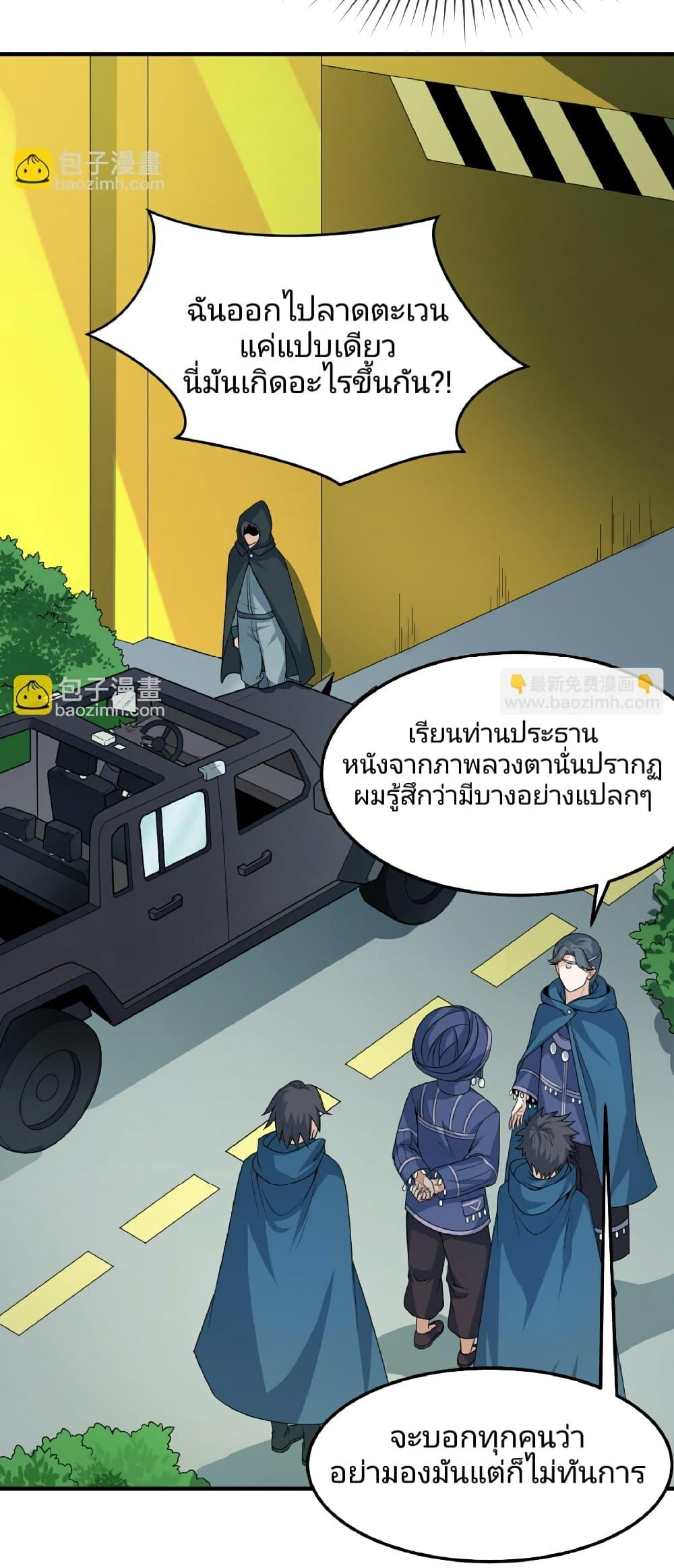 Manga-lc-com อ่านมังงะ อ่านการ์ตูน ออนไลน์ ฟรี The Age of Ghost Spirits ตอนที่ 1 2 3 4 5 6 7 8 9 10 11 12 13 14 ฟรี ไม่มีโฆษณา Manga-lc - อ่าน มังงะ อ่าน การ์ตูน ออนไลน์ อ่านมังงะ ฟรี
