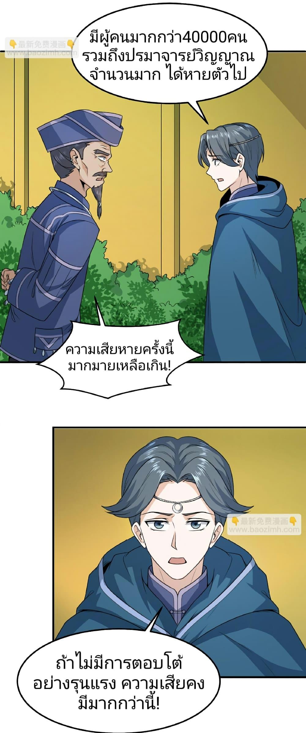 Manga-lc-com อ่านมังงะ อ่านการ์ตูน ออนไลน์ ฟรี The Age of Ghost Spirits ตอนที่ 1 2 3 4 5 6 7 8 9 10 11 12 13 14 ฟรี ไม่มีโฆษณา Manga-lc - อ่าน มังงะ อ่าน การ์ตูน ออนไลน์ อ่านมังงะ ฟรี