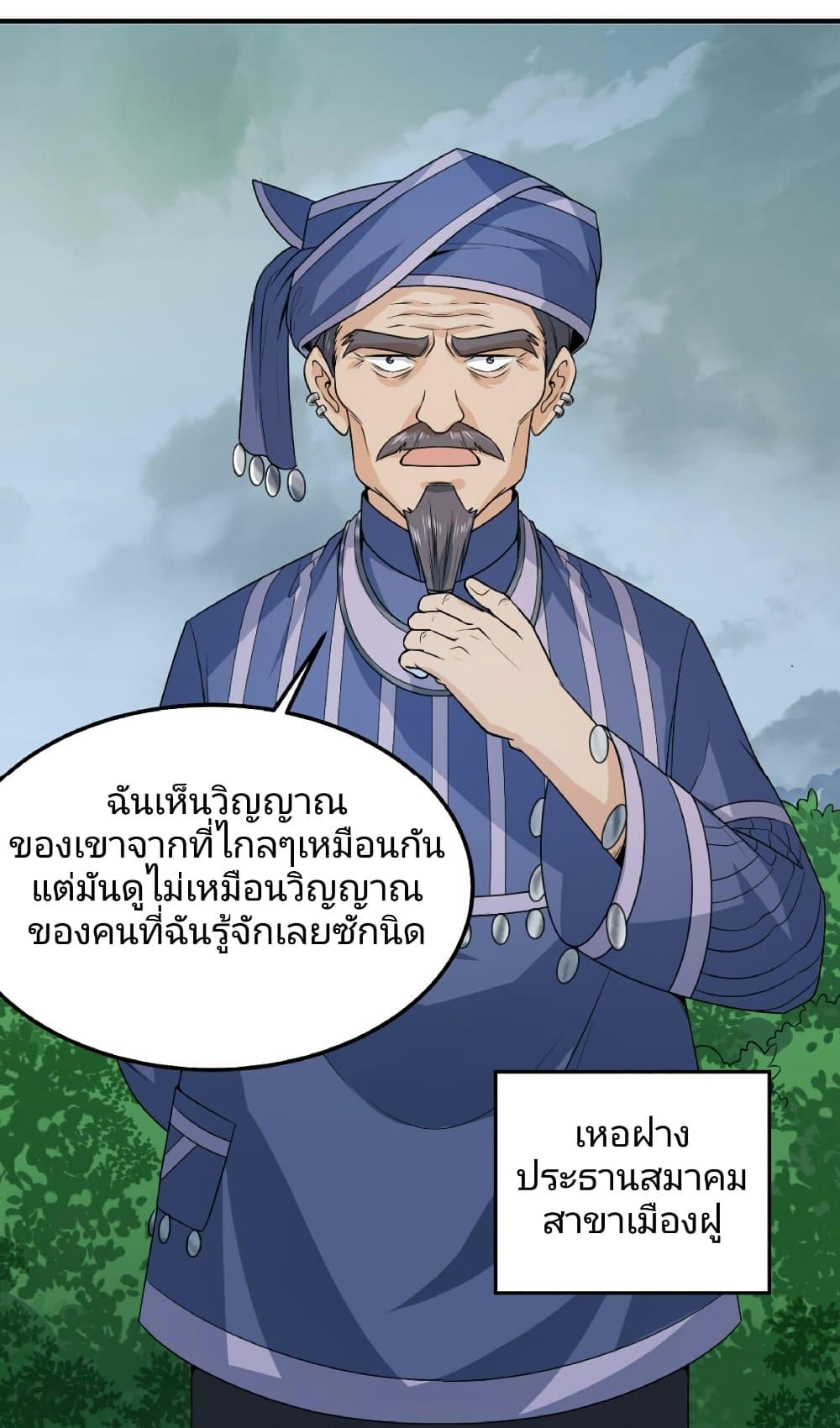 Manga-lc-com อ่านมังงะ อ่านการ์ตูน ออนไลน์ ฟรี The Age of Ghost Spirits ตอนที่ 1 2 3 4 5 6 7 8 9 10 11 12 13 14 ฟรี ไม่มีโฆษณา Manga-lc - อ่าน มังงะ อ่าน การ์ตูน ออนไลน์ อ่านมังงะ ฟรี