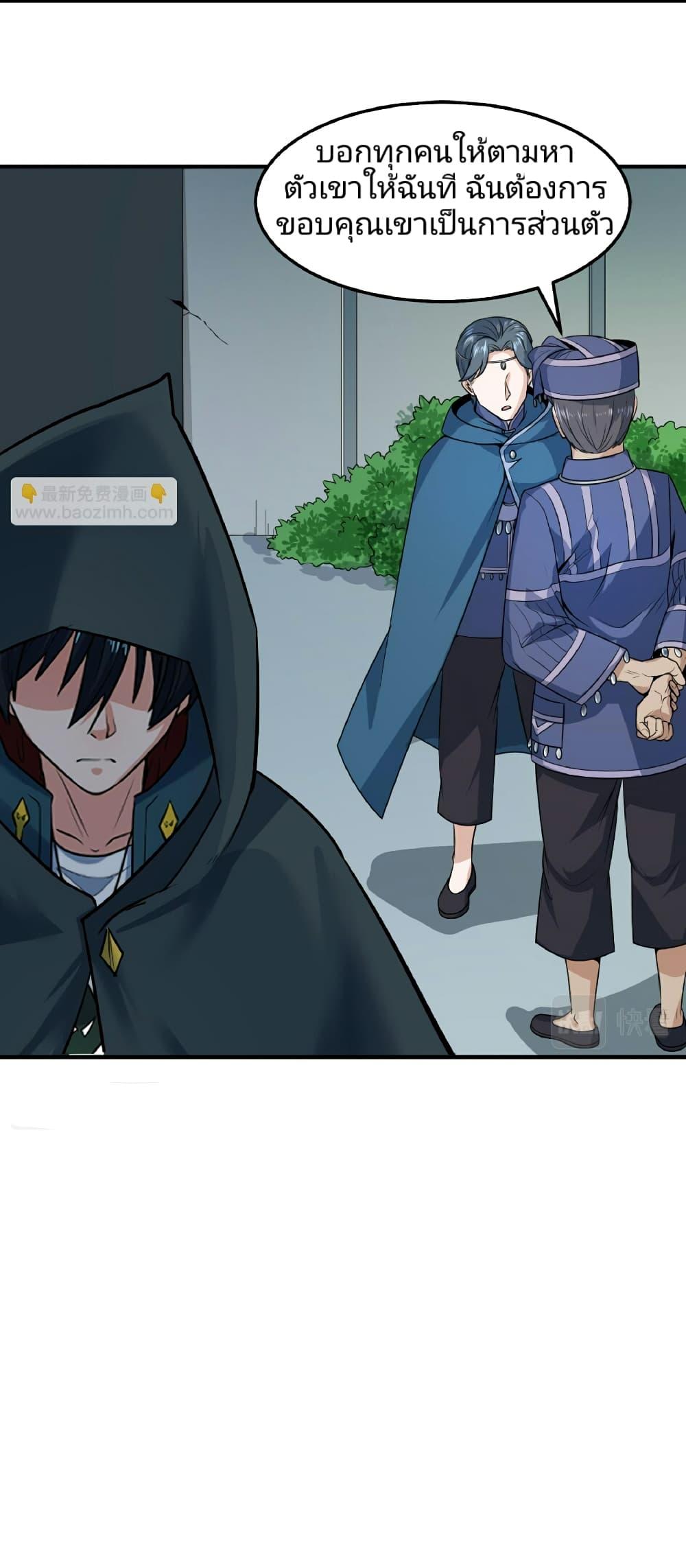Manga-lc-com อ่านมังงะ อ่านการ์ตูน ออนไลน์ ฟรี The Age of Ghost Spirits ตอนที่ 1 2 3 4 5 6 7 8 9 10 11 12 13 14 ฟรี ไม่มีโฆษณา Manga-lc - อ่าน มังงะ อ่าน การ์ตูน ออนไลน์ อ่านมังงะ ฟรี