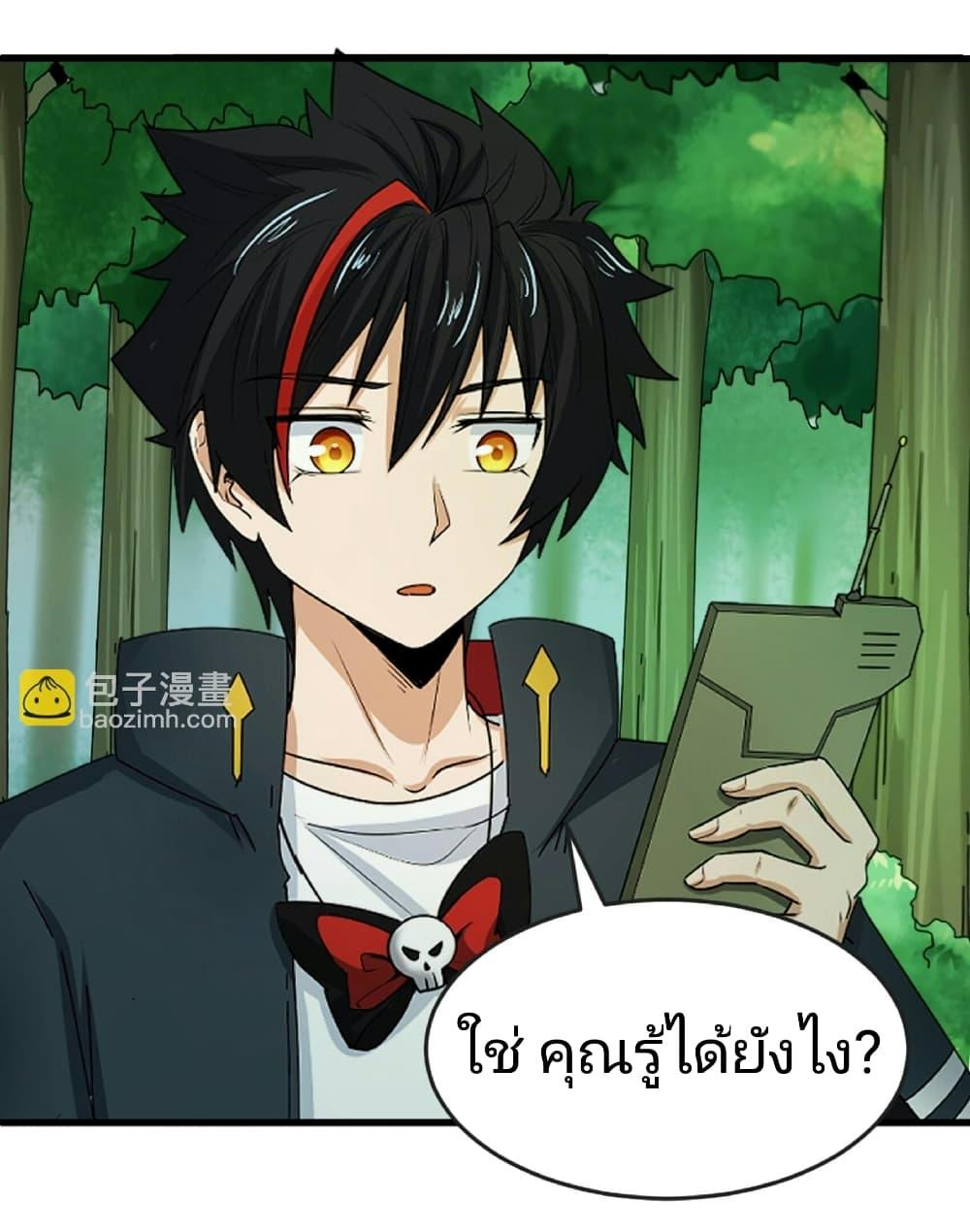 Manga-lc-com อ่านมังงะ อ่านการ์ตูน ออนไลน์ ฟรี The Age of Ghost Spirits ตอนที่ 1 2 3 4 5 6 7 8 9 10 11 12 13 14 ฟรี ไม่มีโฆษณา Manga-lc - อ่าน มังงะ อ่าน การ์ตูน ออนไลน์ อ่านมังงะ ฟรี