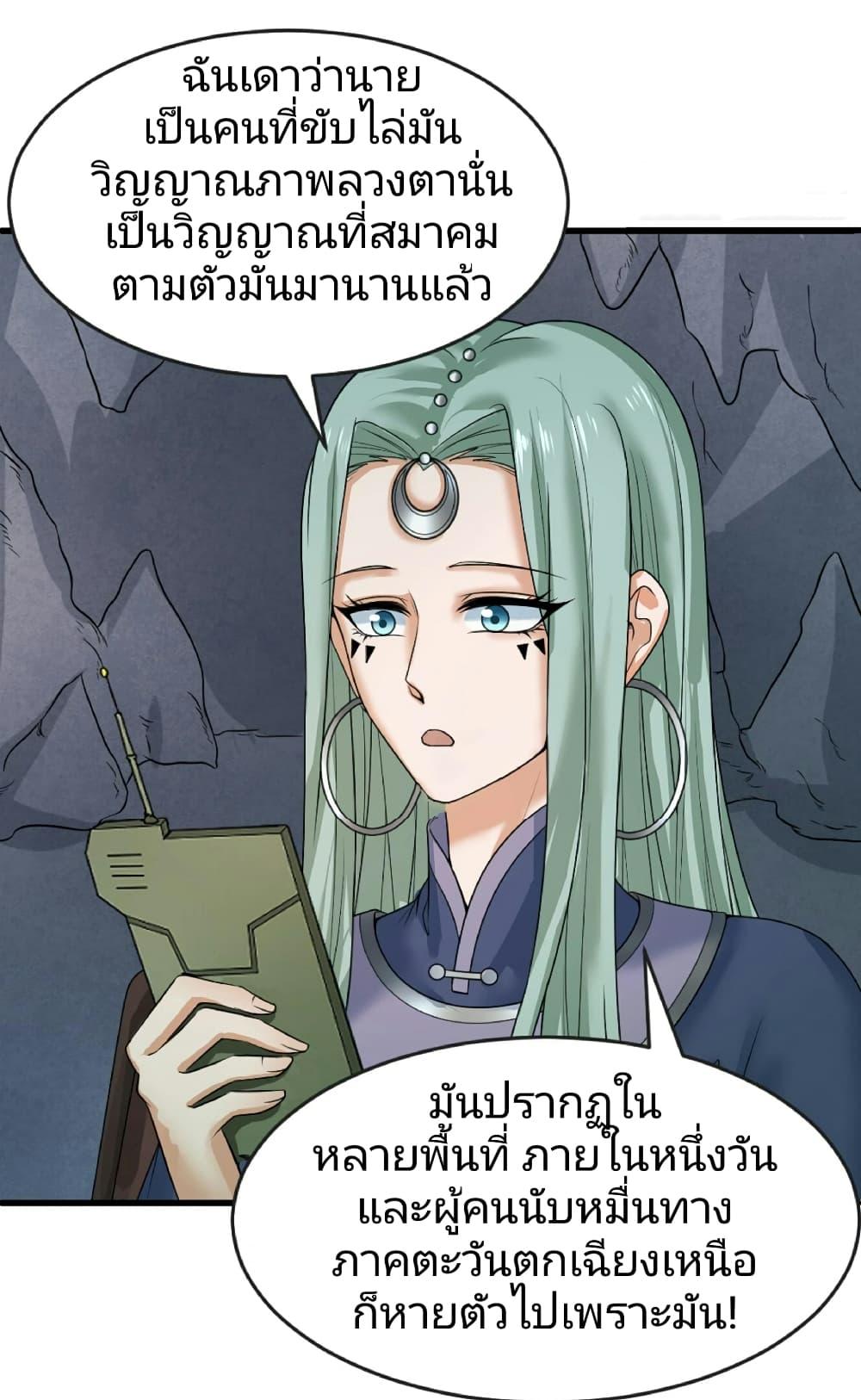 Manga-lc-com อ่านมังงะ อ่านการ์ตูน ออนไลน์ ฟรี The Age of Ghost Spirits ตอนที่ 1 2 3 4 5 6 7 8 9 10 11 12 13 14 ฟรี ไม่มีโฆษณา Manga-lc - อ่าน มังงะ อ่าน การ์ตูน ออนไลน์ อ่านมังงะ ฟรี