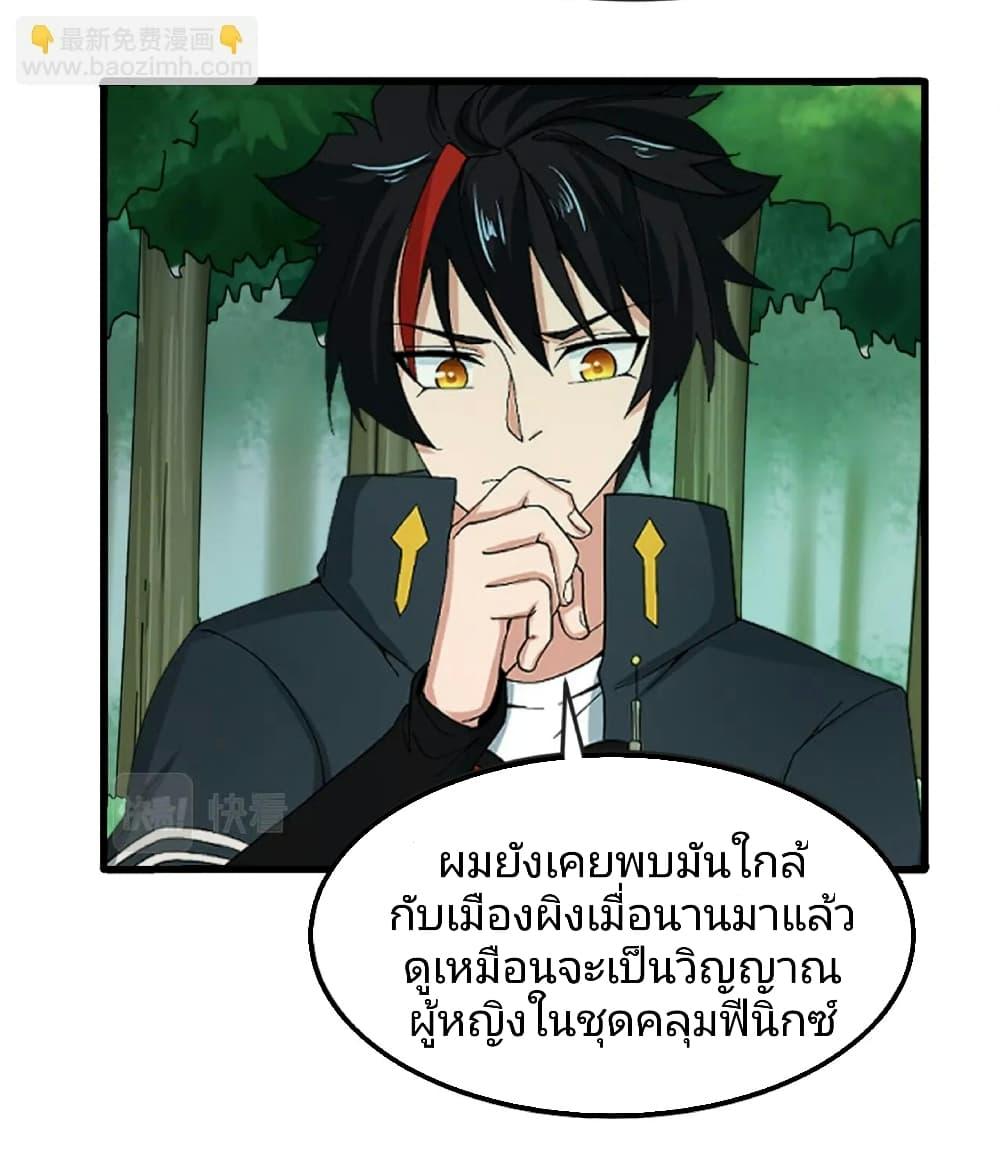 Manga-lc-com อ่านมังงะ อ่านการ์ตูน ออนไลน์ ฟรี The Age of Ghost Spirits ตอนที่ 1 2 3 4 5 6 7 8 9 10 11 12 13 14 ฟรี ไม่มีโฆษณา Manga-lc - อ่าน มังงะ อ่าน การ์ตูน ออนไลน์ อ่านมังงะ ฟรี