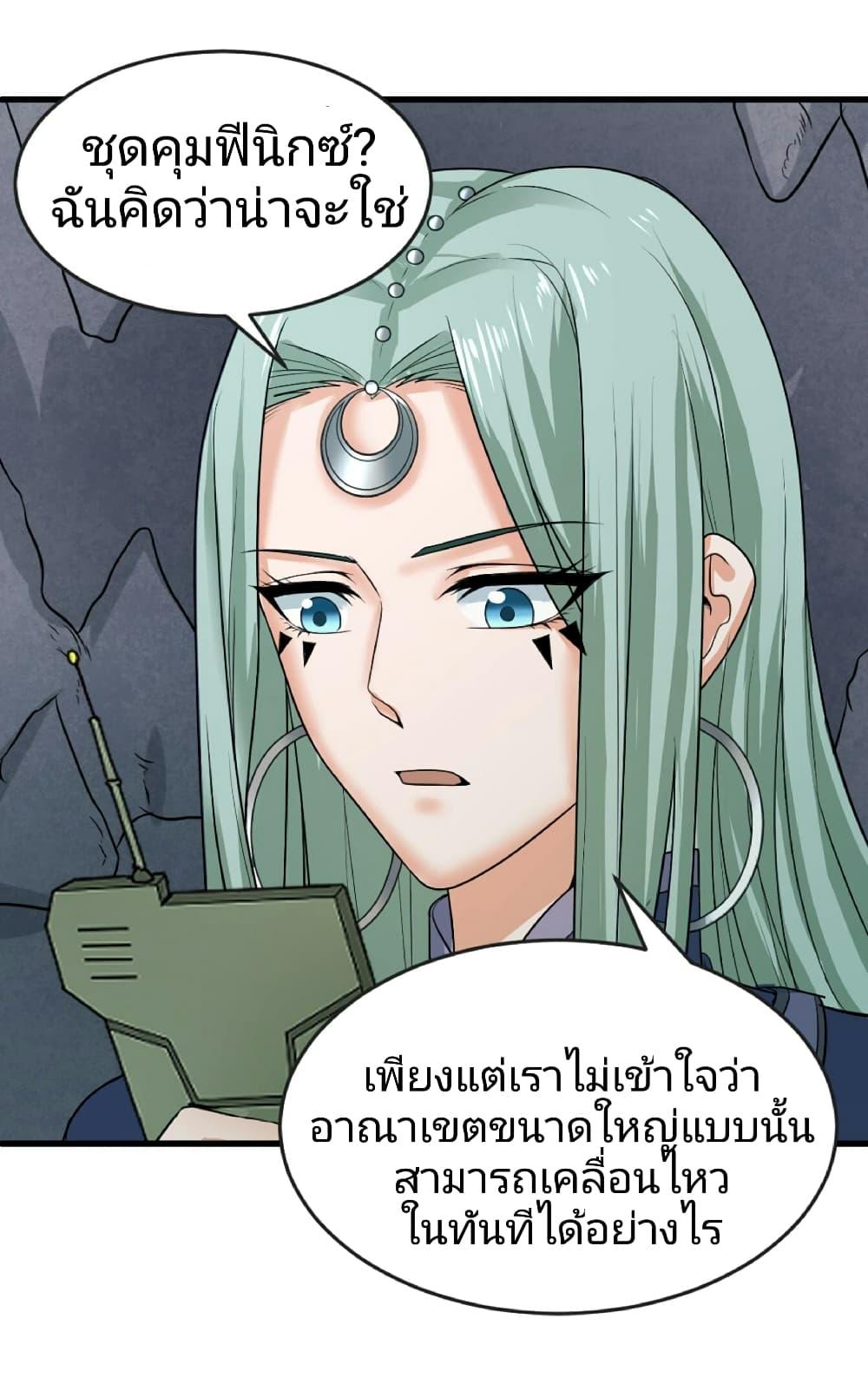 Manga-lc-com อ่านมังงะ อ่านการ์ตูน ออนไลน์ ฟรี The Age of Ghost Spirits ตอนที่ 1 2 3 4 5 6 7 8 9 10 11 12 13 14 ฟรี ไม่มีโฆษณา Manga-lc - อ่าน มังงะ อ่าน การ์ตูน ออนไลน์ อ่านมังงะ ฟรี