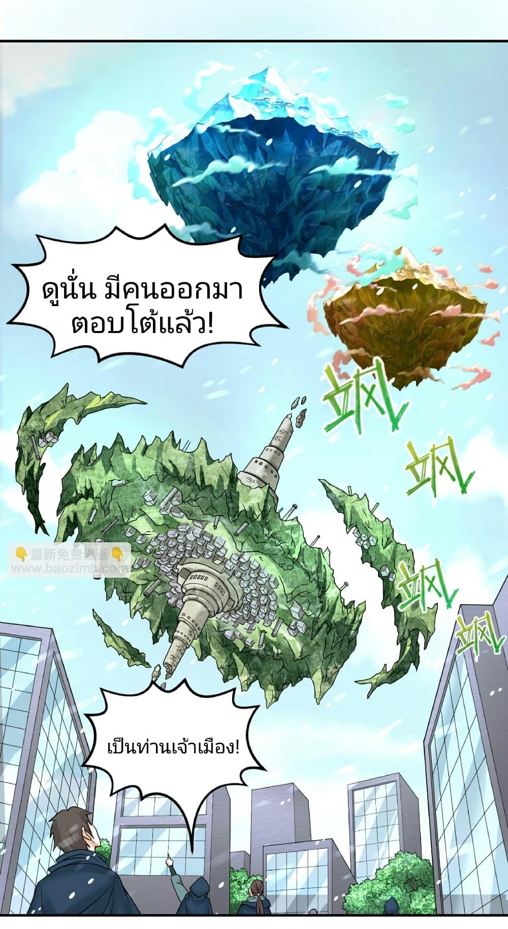 Manga-lc-com อ่านมังงะ อ่านการ์ตูน ออนไลน์ ฟรี The Age of Ghost Spirits ตอนที่ 1 2 3 4 5 6 7 8 9 10 11 12 13 14 ฟรี ไม่มีโฆษณา Manga-lc - อ่าน มังงะ อ่าน การ์ตูน ออนไลน์ อ่านมังงะ ฟรี