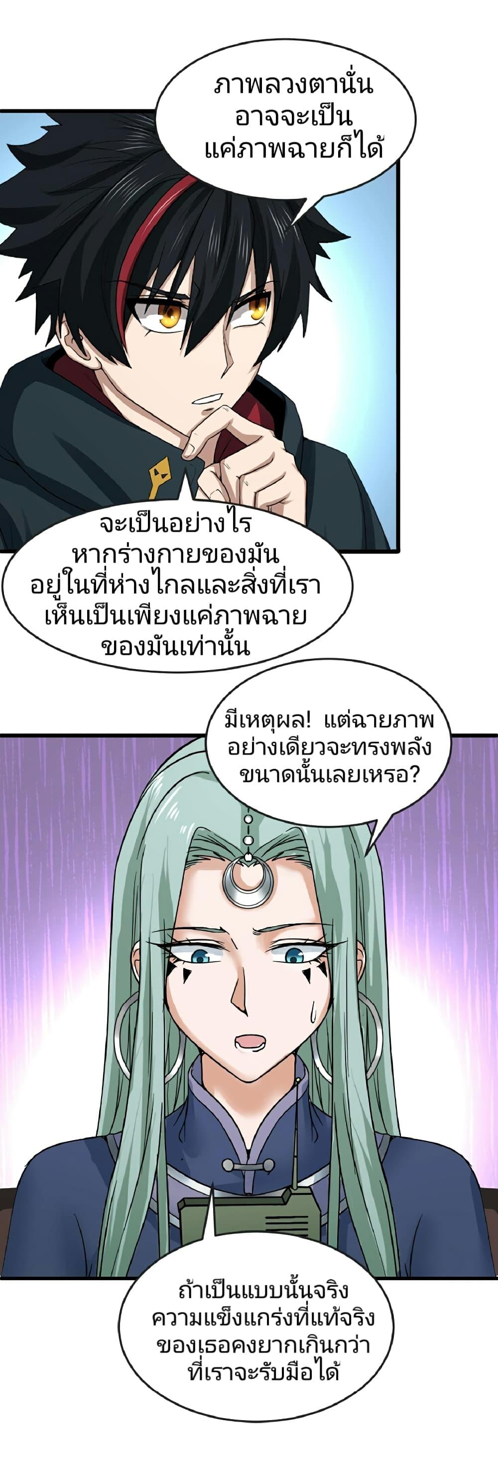 Manga-lc-com อ่านมังงะ อ่านการ์ตูน ออนไลน์ ฟรี The Age of Ghost Spirits ตอนที่ 1 2 3 4 5 6 7 8 9 10 11 12 13 14 ฟรี ไม่มีโฆษณา Manga-lc - อ่าน มังงะ อ่าน การ์ตูน ออนไลน์ อ่านมังงะ ฟรี