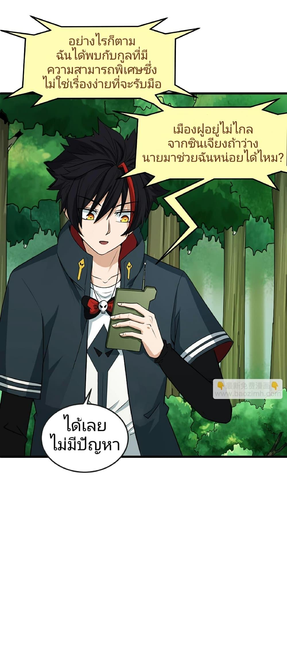 Manga-lc-com อ่านมังงะ อ่านการ์ตูน ออนไลน์ ฟรี The Age of Ghost Spirits ตอนที่ 1 2 3 4 5 6 7 8 9 10 11 12 13 14 ฟรี ไม่มีโฆษณา Manga-lc - อ่าน มังงะ อ่าน การ์ตูน ออนไลน์ อ่านมังงะ ฟรี