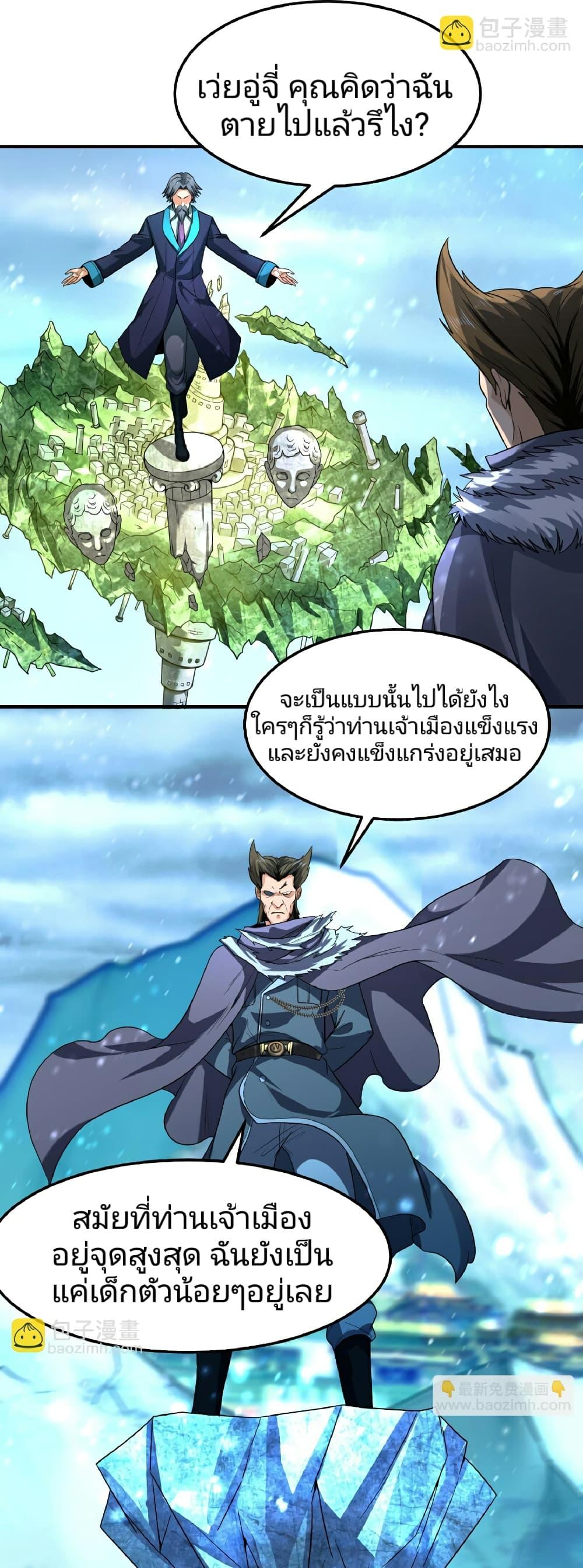 Manga-lc-com อ่านมังงะ อ่านการ์ตูน ออนไลน์ ฟรี The Age of Ghost Spirits ตอนที่ 1 2 3 4 5 6 7 8 9 10 11 12 13 14 ฟรี ไม่มีโฆษณา Manga-lc - อ่าน มังงะ อ่าน การ์ตูน ออนไลน์ อ่านมังงะ ฟรี