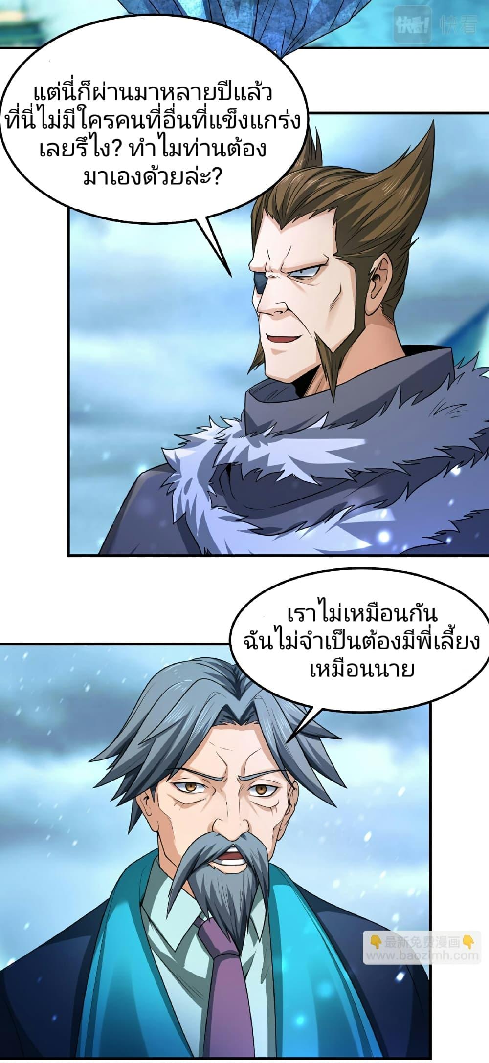 Manga-lc-com อ่านมังงะ อ่านการ์ตูน ออนไลน์ ฟรี The Age of Ghost Spirits ตอนที่ 1 2 3 4 5 6 7 8 9 10 11 12 13 14 ฟรี ไม่มีโฆษณา Manga-lc - อ่าน มังงะ อ่าน การ์ตูน ออนไลน์ อ่านมังงะ ฟรี