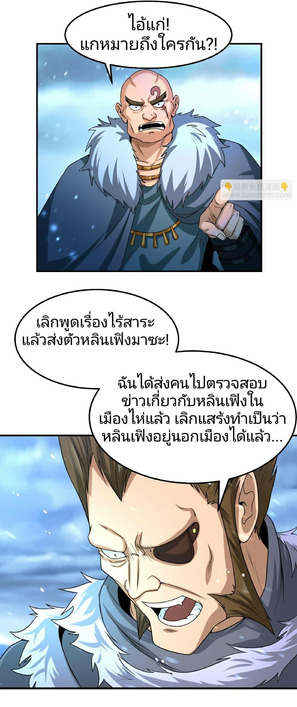 Manga-lc-com อ่านมังงะ อ่านการ์ตูน ออนไลน์ ฟรี The Age of Ghost Spirits ตอนที่ 1 2 3 4 5 6 7 8 9 10 11 12 13 14 ฟรี ไม่มีโฆษณา Manga-lc - อ่าน มังงะ อ่าน การ์ตูน ออนไลน์ อ่านมังงะ ฟรี