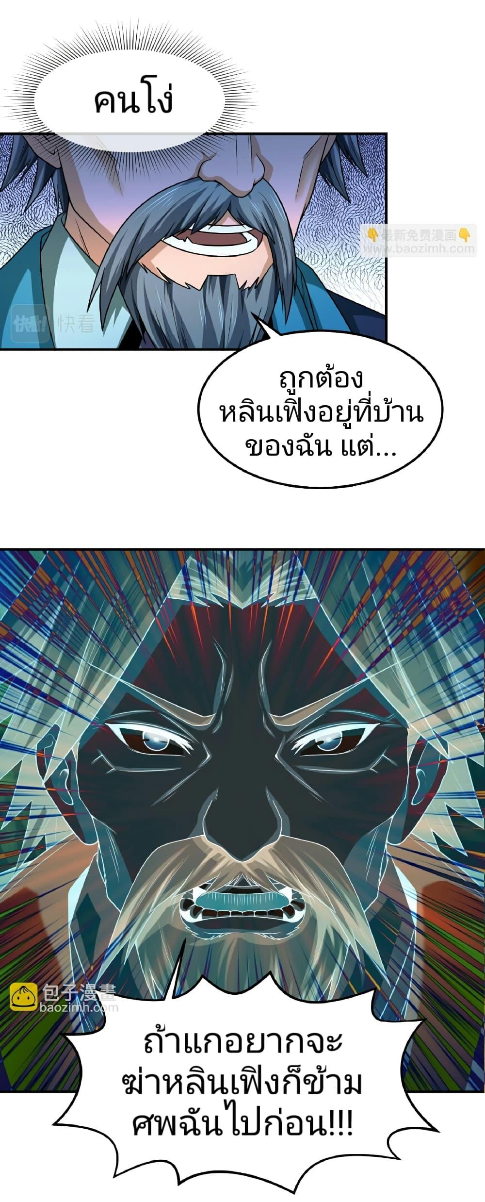 Manga-lc-com อ่านมังงะ อ่านการ์ตูน ออนไลน์ ฟรี The Age of Ghost Spirits ตอนที่ 1 2 3 4 5 6 7 8 9 10 11 12 13 14 ฟรี ไม่มีโฆษณา Manga-lc - อ่าน มังงะ อ่าน การ์ตูน ออนไลน์ อ่านมังงะ ฟรี