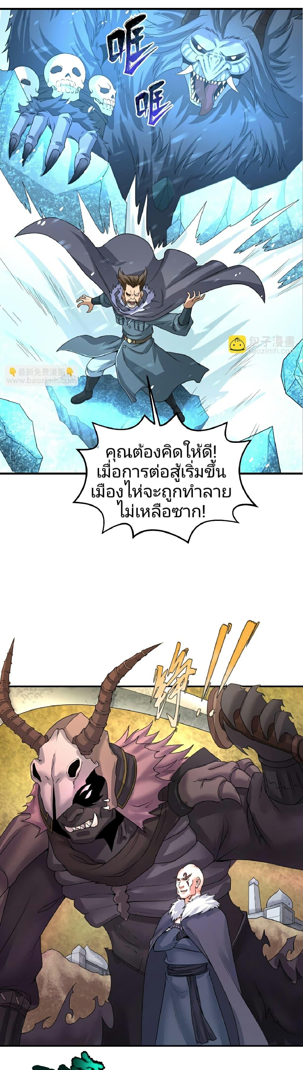 Manga-lc-com อ่านมังงะ อ่านการ์ตูน ออนไลน์ ฟรี The Age of Ghost Spirits ตอนที่ 1 2 3 4 5 6 7 8 9 10 11 12 13 14 ฟรี ไม่มีโฆษณา Manga-lc - อ่าน มังงะ อ่าน การ์ตูน ออนไลน์ อ่านมังงะ ฟรี