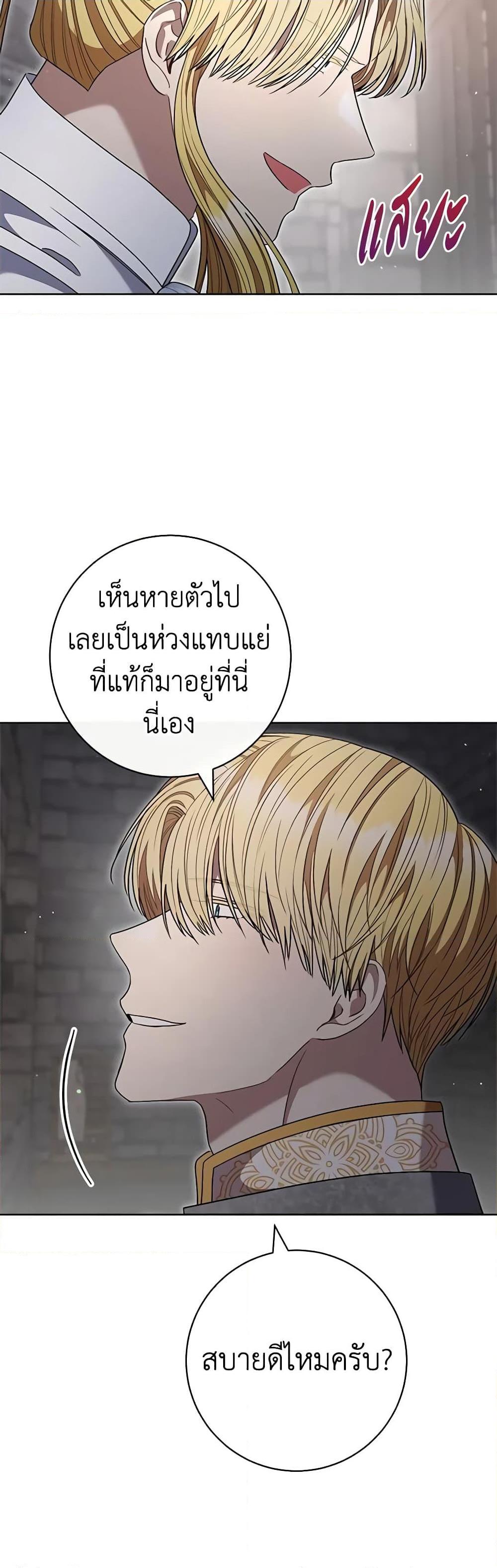 Manga-lc-com อ่านมังงะ อ่านการ์ตูน ออนไลน์ ฟรี One Pair Lady ตอนที่ 1 2 3 4 5 6 7 8 9 10 11 12 13 14 ฟรี ไม่มีโฆษณา Manga-lc - อ่าน มังงะ อ่าน การ์ตูน ออนไลน์ อ่านมังงะ ฟรี