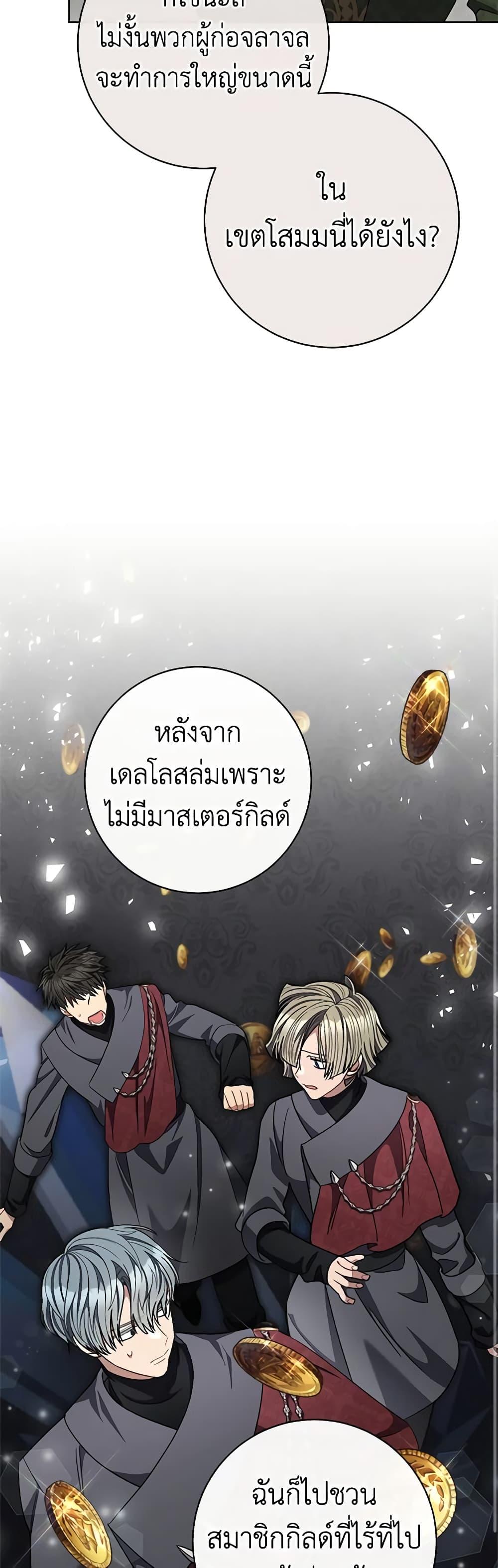 Manga-lc-com อ่านมังงะ อ่านการ์ตูน ออนไลน์ ฟรี One Pair Lady ตอนที่ 1 2 3 4 5 6 7 8 9 10 11 12 13 14 ฟรี ไม่มีโฆษณา Manga-lc - อ่าน มังงะ อ่าน การ์ตูน ออนไลน์ อ่านมังงะ ฟรี