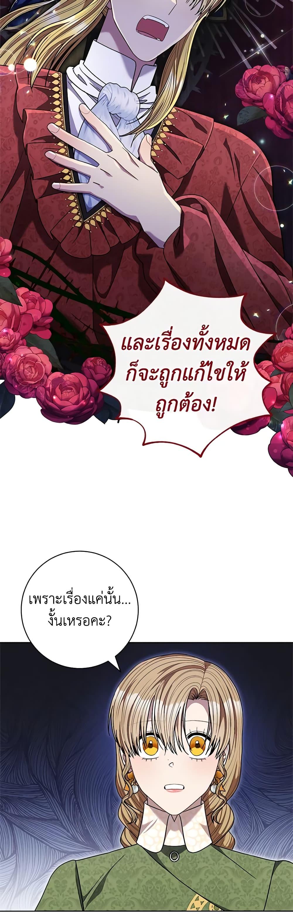 Manga-lc-com อ่านมังงะ อ่านการ์ตูน ออนไลน์ ฟรี One Pair Lady ตอนที่ 1 2 3 4 5 6 7 8 9 10 11 12 13 14 ฟรี ไม่มีโฆษณา Manga-lc - อ่าน มังงะ อ่าน การ์ตูน ออนไลน์ อ่านมังงะ ฟรี