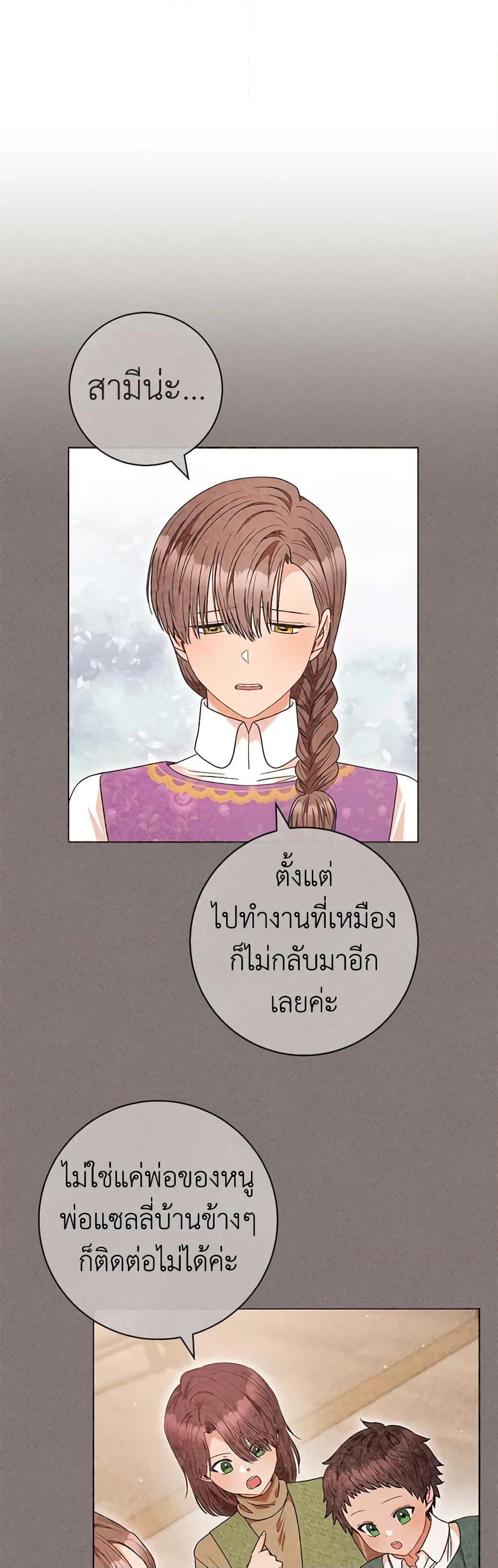 Manga-lc-com อ่านมังงะ อ่านการ์ตูน ออนไลน์ ฟรี One Pair Lady ตอนที่ 1 2 3 4 5 6 7 8 9 10 11 12 13 14 ฟรี ไม่มีโฆษณา Manga-lc - อ่าน มังงะ อ่าน การ์ตูน ออนไลน์ อ่านมังงะ ฟรี
