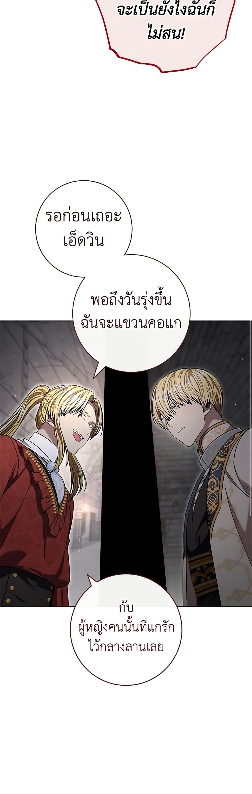 Manga-lc-com อ่านมังงะ อ่านการ์ตูน ออนไลน์ ฟรี One Pair Lady ตอนที่ 1 2 3 4 5 6 7 8 9 10 11 12 13 14 ฟรี ไม่มีโฆษณา Manga-lc - อ่าน มังงะ อ่าน การ์ตูน ออนไลน์ อ่านมังงะ ฟรี