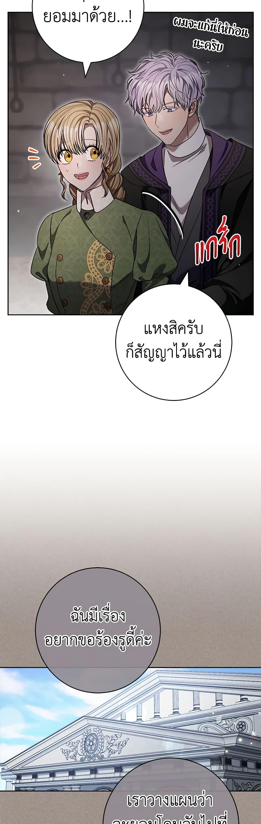 Manga-lc-com อ่านมังงะ อ่านการ์ตูน ออนไลน์ ฟรี One Pair Lady ตอนที่ 1 2 3 4 5 6 7 8 9 10 11 12 13 14 ฟรี ไม่มีโฆษณา Manga-lc - อ่าน มังงะ อ่าน การ์ตูน ออนไลน์ อ่านมังงะ ฟรี