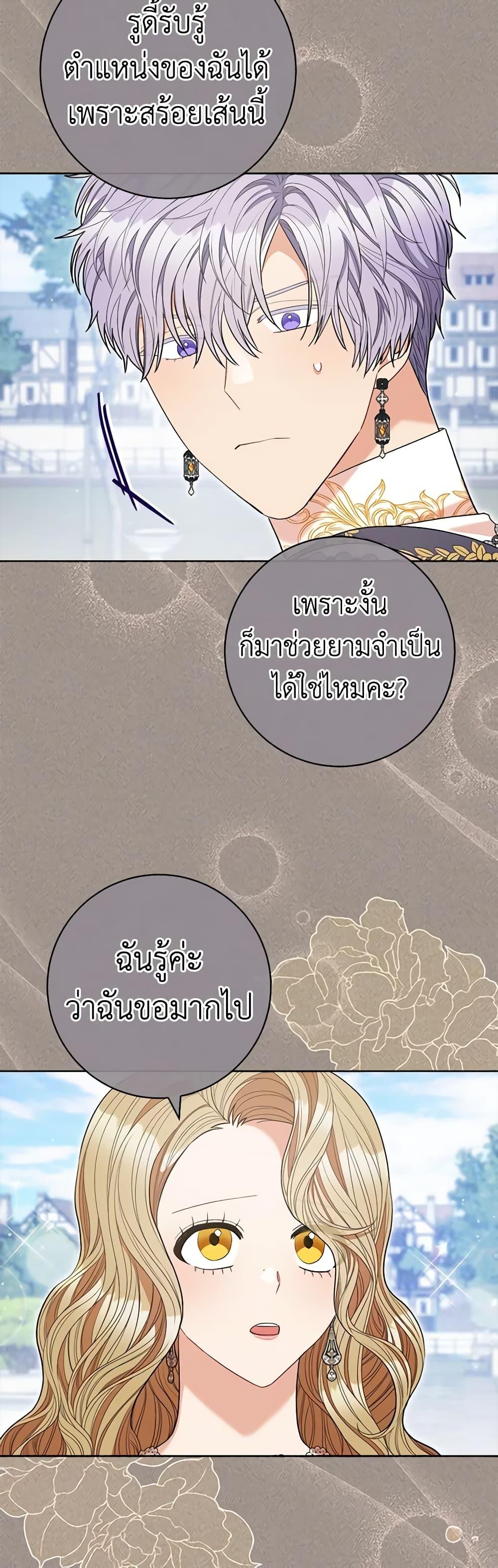 Manga-lc-com อ่านมังงะ อ่านการ์ตูน ออนไลน์ ฟรี One Pair Lady ตอนที่ 1 2 3 4 5 6 7 8 9 10 11 12 13 14 ฟรี ไม่มีโฆษณา Manga-lc - อ่าน มังงะ อ่าน การ์ตูน ออนไลน์ อ่านมังงะ ฟรี