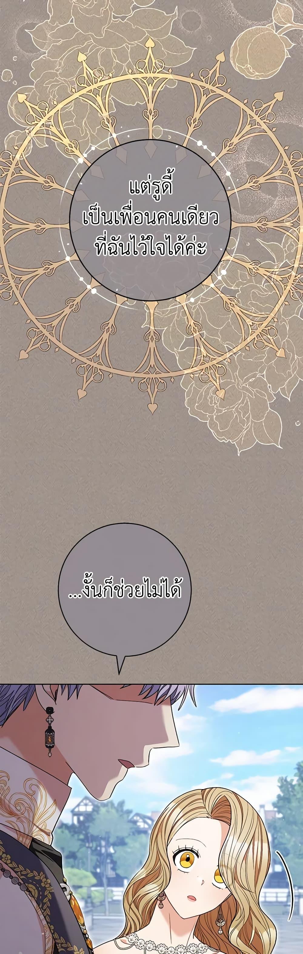 Manga-lc-com อ่านมังงะ อ่านการ์ตูน ออนไลน์ ฟรี One Pair Lady ตอนที่ 1 2 3 4 5 6 7 8 9 10 11 12 13 14 ฟรี ไม่มีโฆษณา Manga-lc - อ่าน มังงะ อ่าน การ์ตูน ออนไลน์ อ่านมังงะ ฟรี