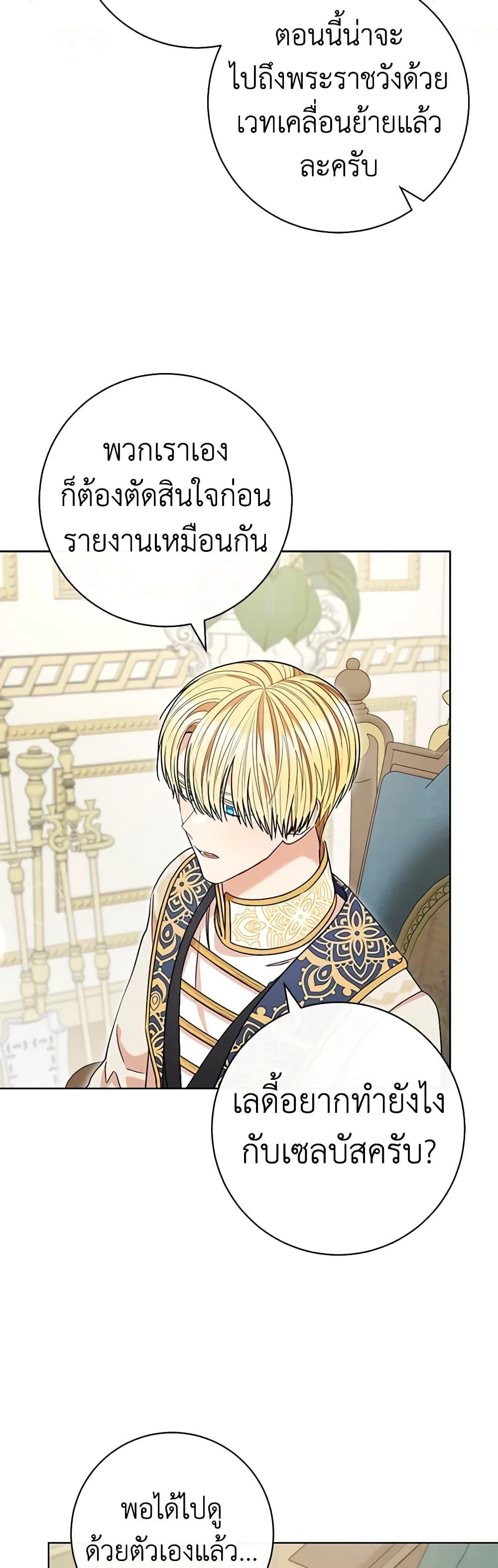 Manga-lc-com อ่านมังงะ อ่านการ์ตูน ออนไลน์ ฟรี One Pair Lady ตอนที่ 1 2 3 4 5 6 7 8 9 10 11 12 13 14 ฟรี ไม่มีโฆษณา Manga-lc - อ่าน มังงะ อ่าน การ์ตูน ออนไลน์ อ่านมังงะ ฟรี