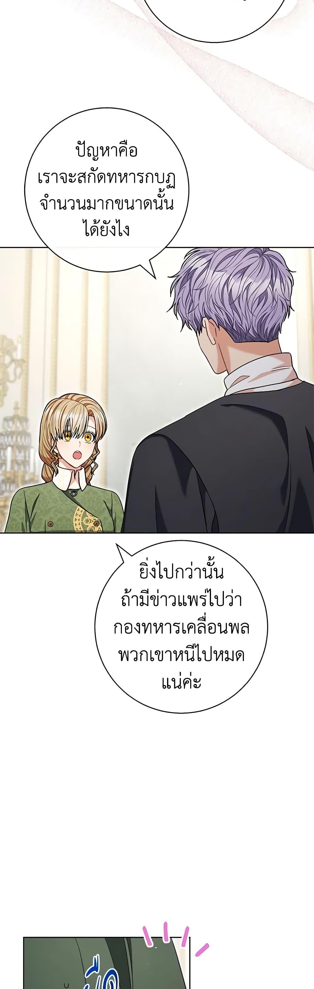 Manga-lc-com อ่านมังงะ อ่านการ์ตูน ออนไลน์ ฟรี One Pair Lady ตอนที่ 1 2 3 4 5 6 7 8 9 10 11 12 13 14 ฟรี ไม่มีโฆษณา Manga-lc - อ่าน มังงะ อ่าน การ์ตูน ออนไลน์ อ่านมังงะ ฟรี