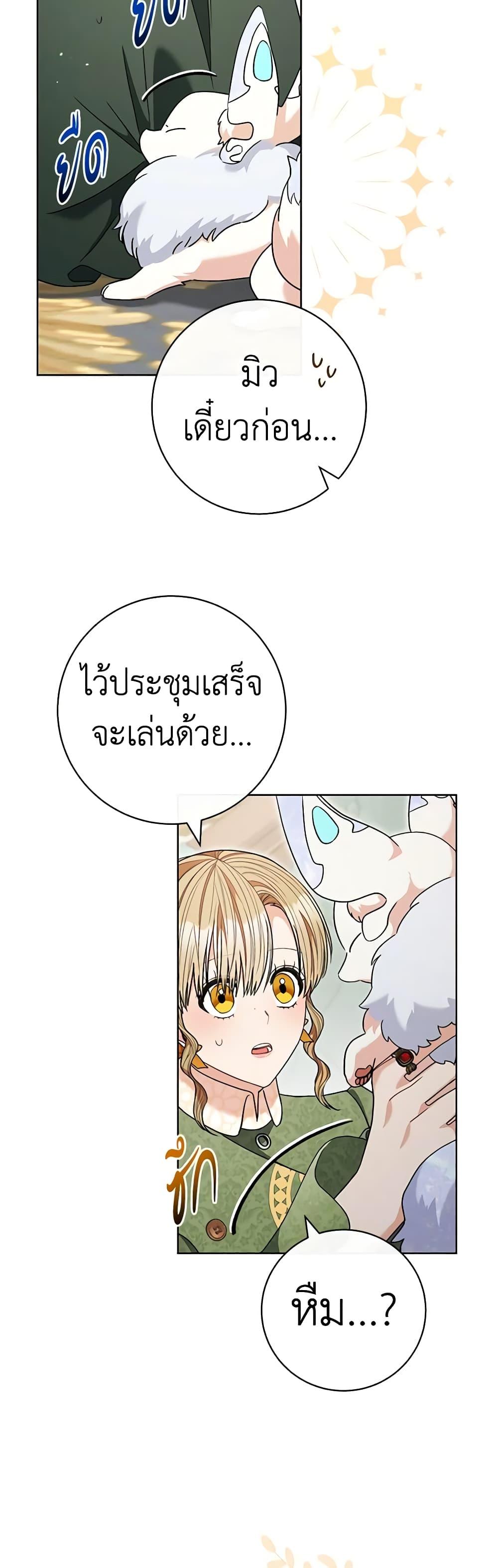 Manga-lc-com อ่านมังงะ อ่านการ์ตูน ออนไลน์ ฟรี One Pair Lady ตอนที่ 1 2 3 4 5 6 7 8 9 10 11 12 13 14 ฟรี ไม่มีโฆษณา Manga-lc - อ่าน มังงะ อ่าน การ์ตูน ออนไลน์ อ่านมังงะ ฟรี