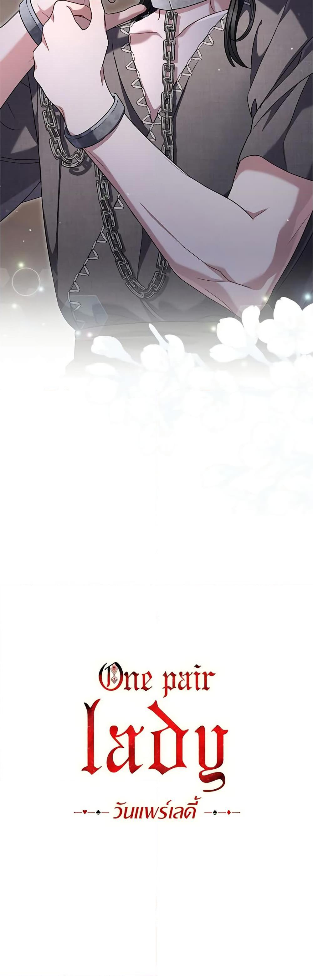 Manga-lc-com อ่านมังงะ อ่านการ์ตูน ออนไลน์ ฟรี One Pair Lady ตอนที่ 1 2 3 4 5 6 7 8 9 10 11 12 13 14 ฟรี ไม่มีโฆษณา Manga-lc - อ่าน มังงะ อ่าน การ์ตูน ออนไลน์ อ่านมังงะ ฟรี